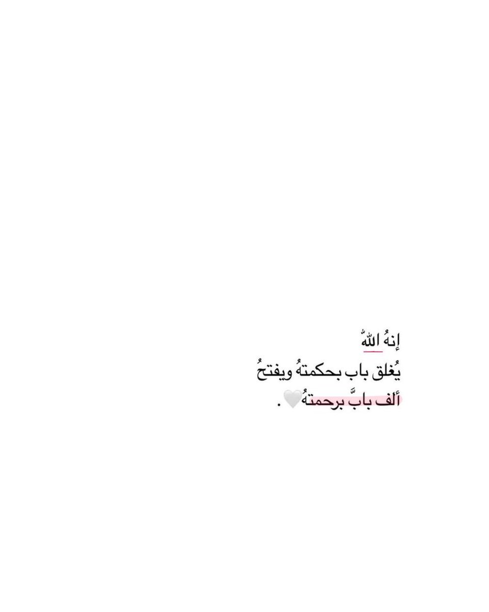 سبحانه! ♥️