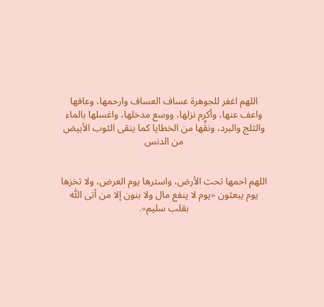 MashhourAlAssaf's tweet photo. https://t.co/i1YoSLltnR
