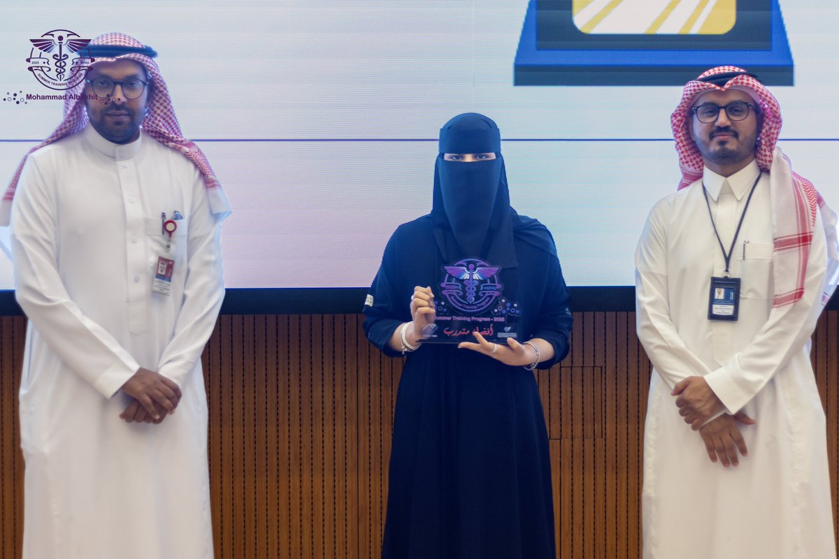 Summer Training Program tweet media