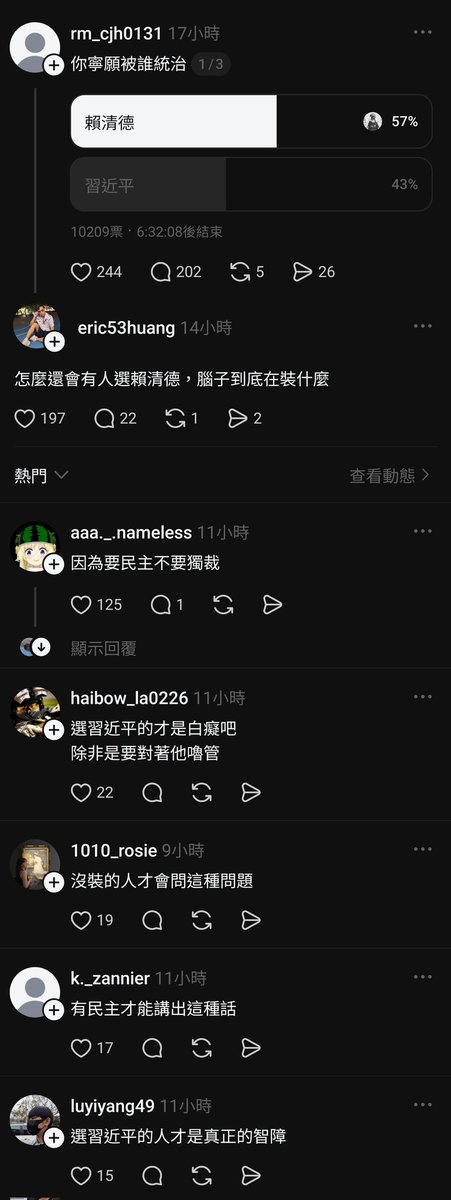 老闆我想當工程師 tweet media