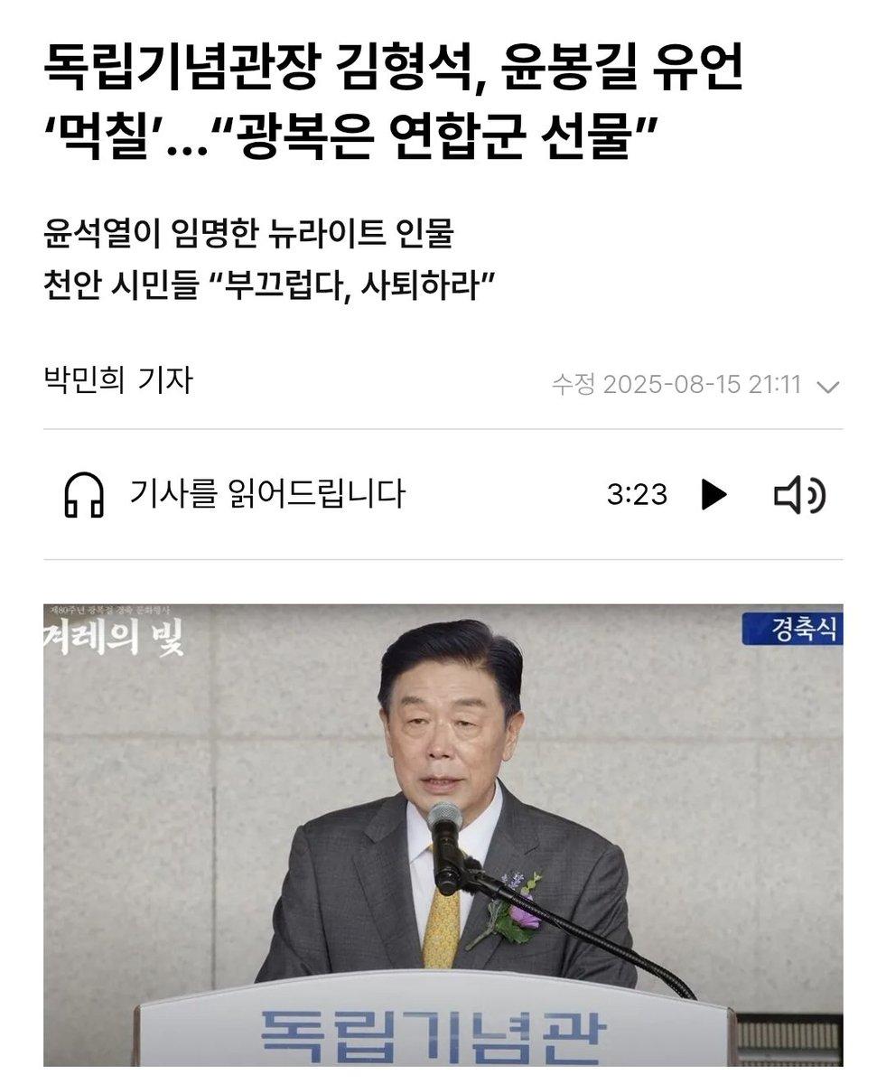 hani.co.kr/arti/politics/…