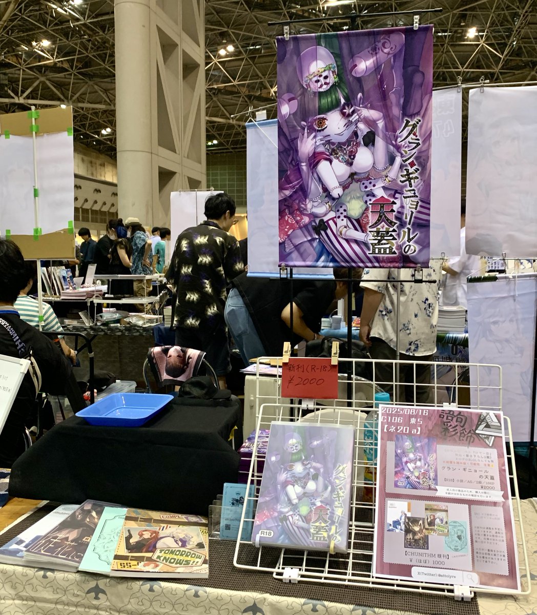 ZAIN(おえかき) tweet media