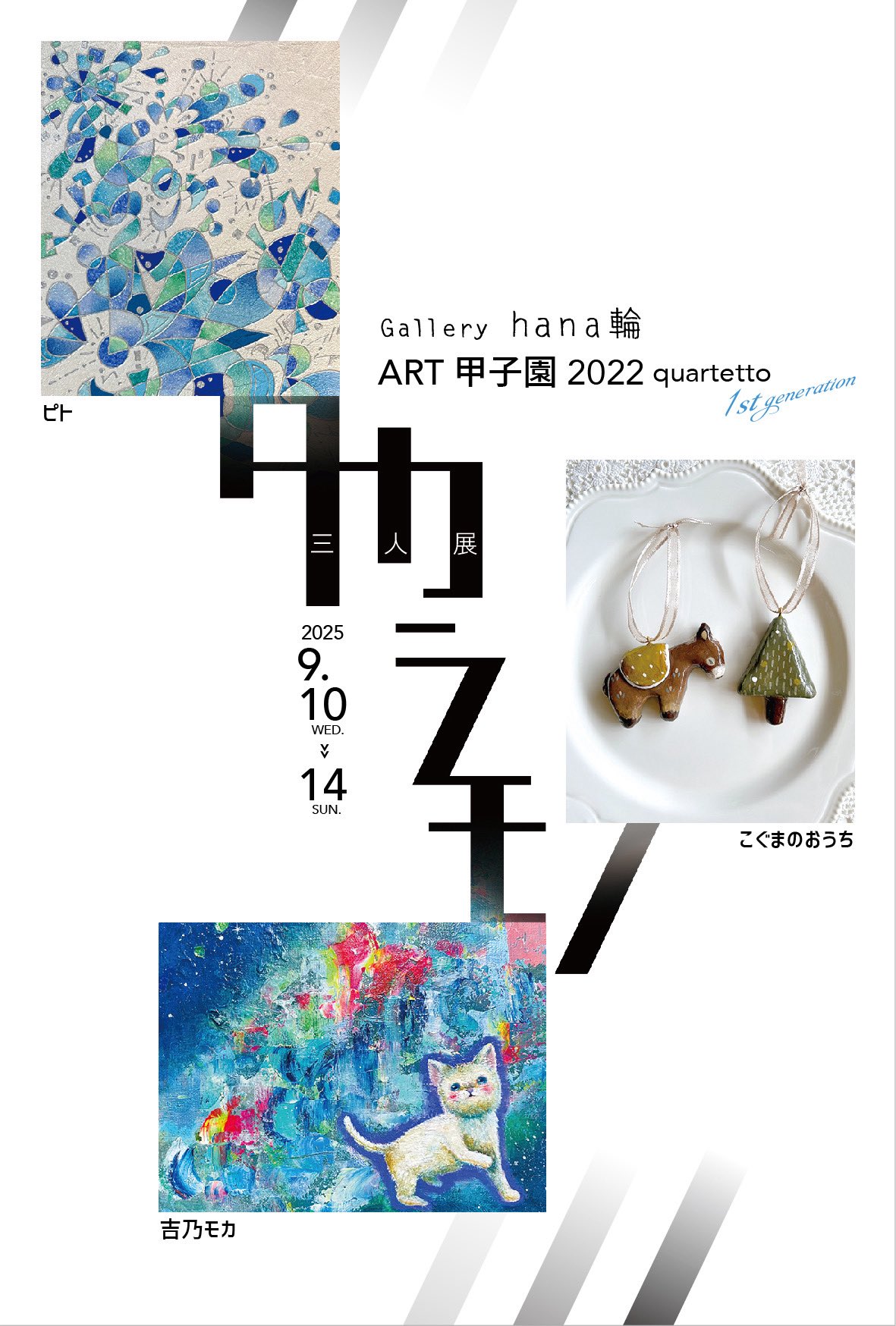 超激レア大番長　天楼久那妓　3Dクリスタルキャラクター彫刻　新品未使用　未開封品 東方Project 博麗霊夢 紅魔城伝説版│キューズQ 2D & 3D