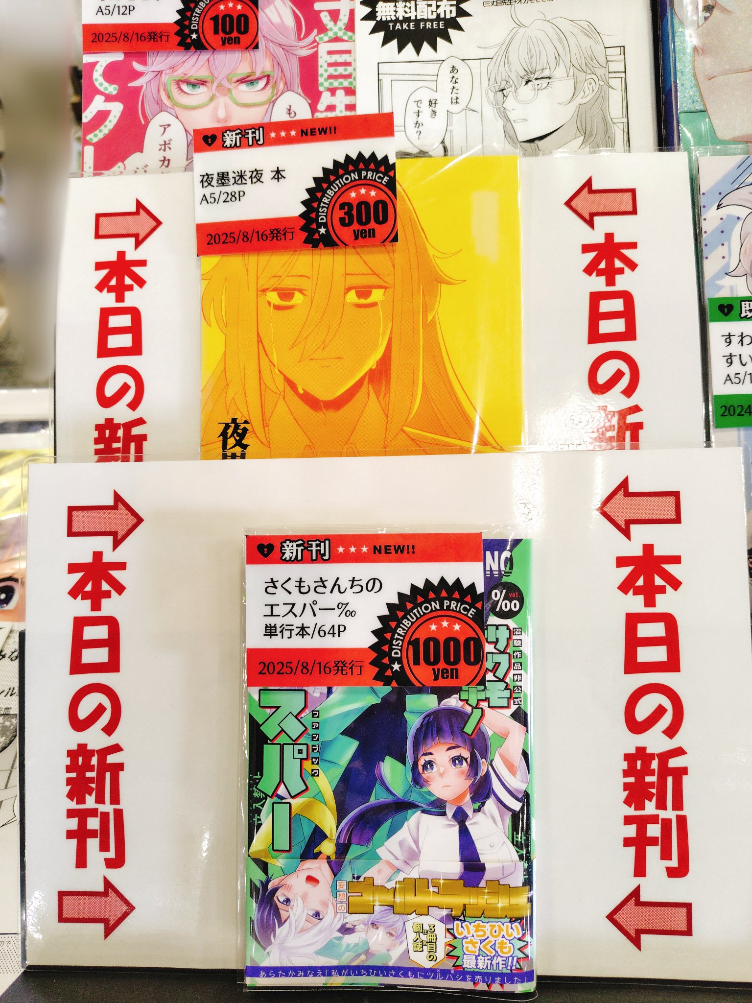 naka-kita様まとめ売り naka-kita様まとめ売り