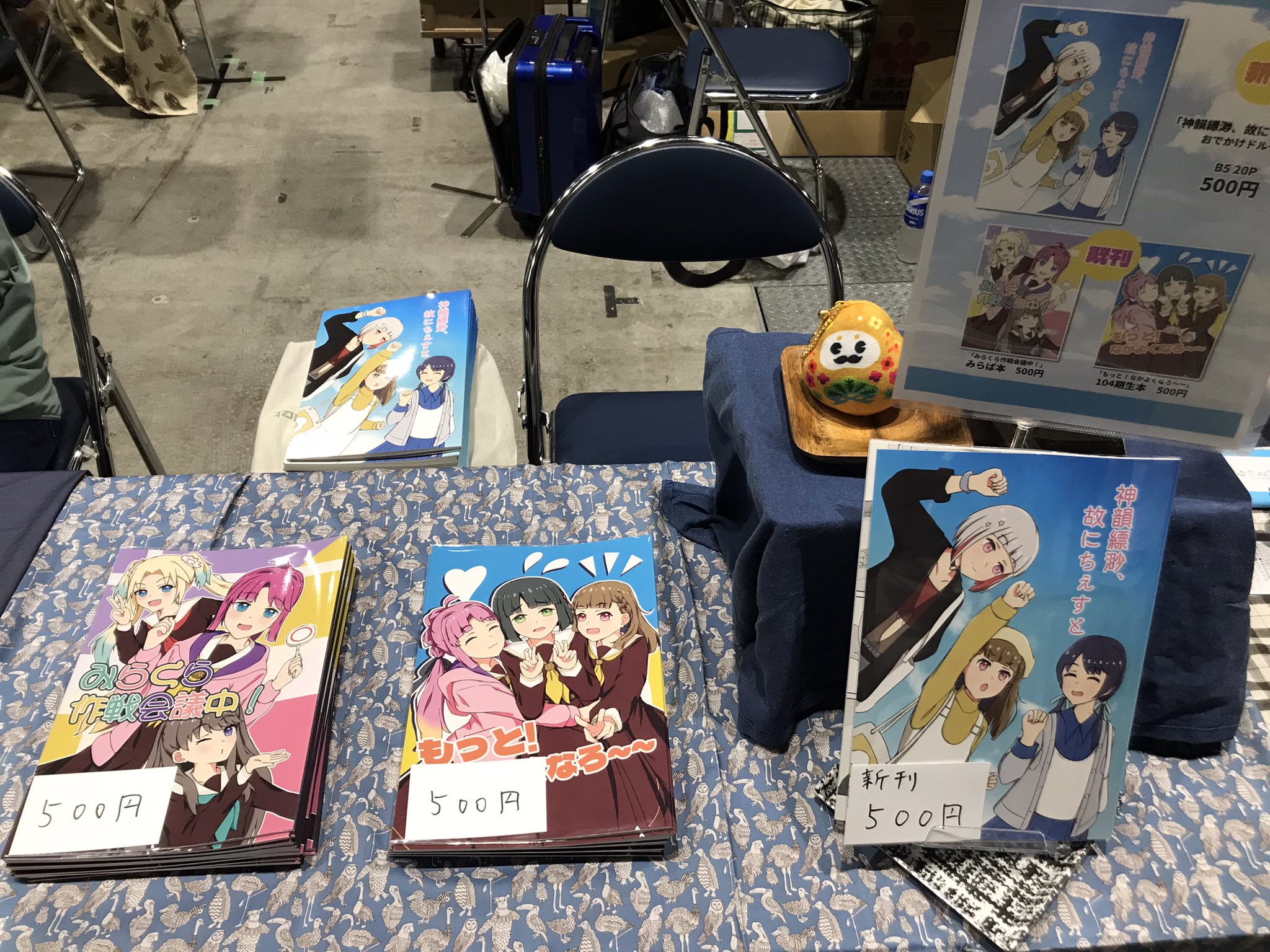 あ〜〜ままᙏ̤̫⑅*　10月10日 のぞむ☕C106土曜日南 j-38a on X: 