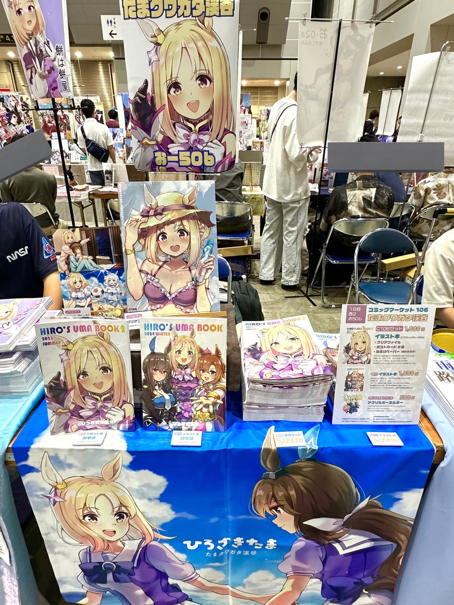 hirohiro1500sa's tweet photo. たまクワガタ渓谷無事に設営完了しました！西2ホールお-50bにてお待ちしております✨✨
トップロードさん好きな方、ぜひお越しください！！！
#C106 https://t.co/bUq9i1hzT7