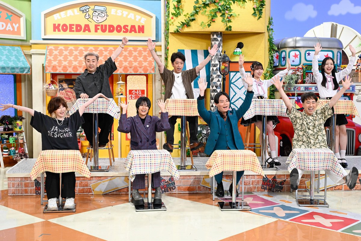 土曜はダメよ！【ytv公式】 on X: 
