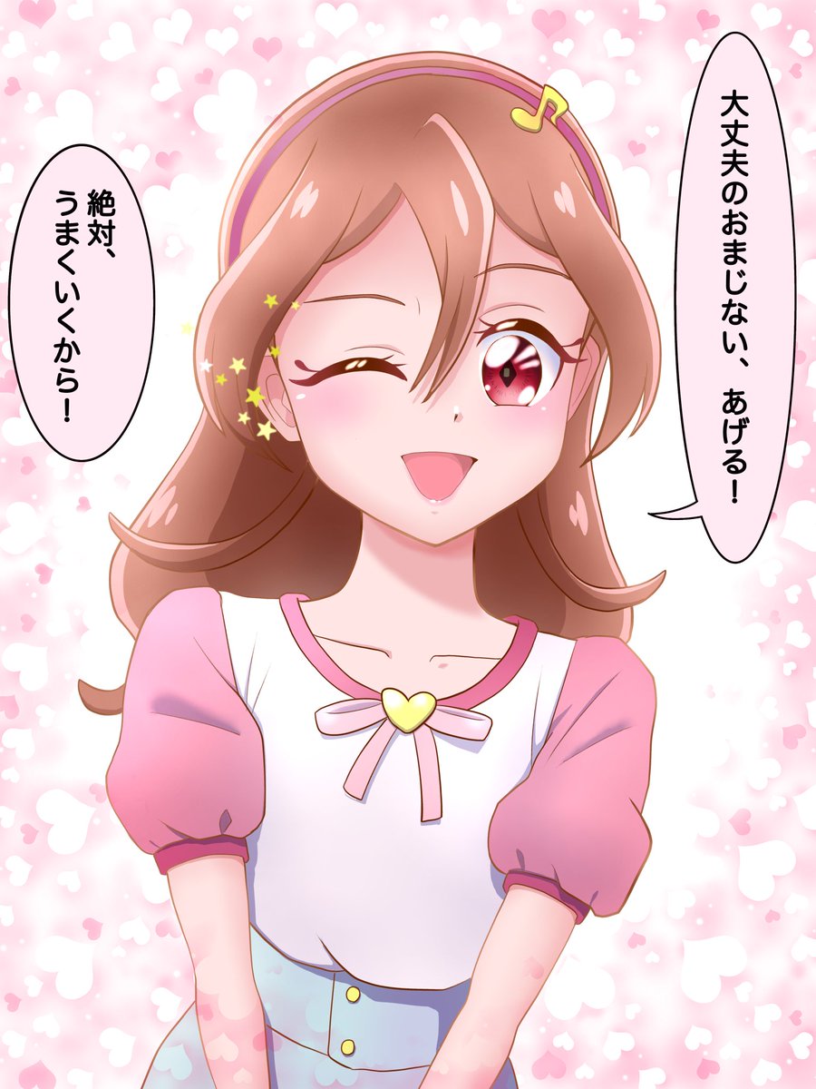咲良うた プリキュア キミとアイドルプリキュア ホログラム缶バッチ 咲