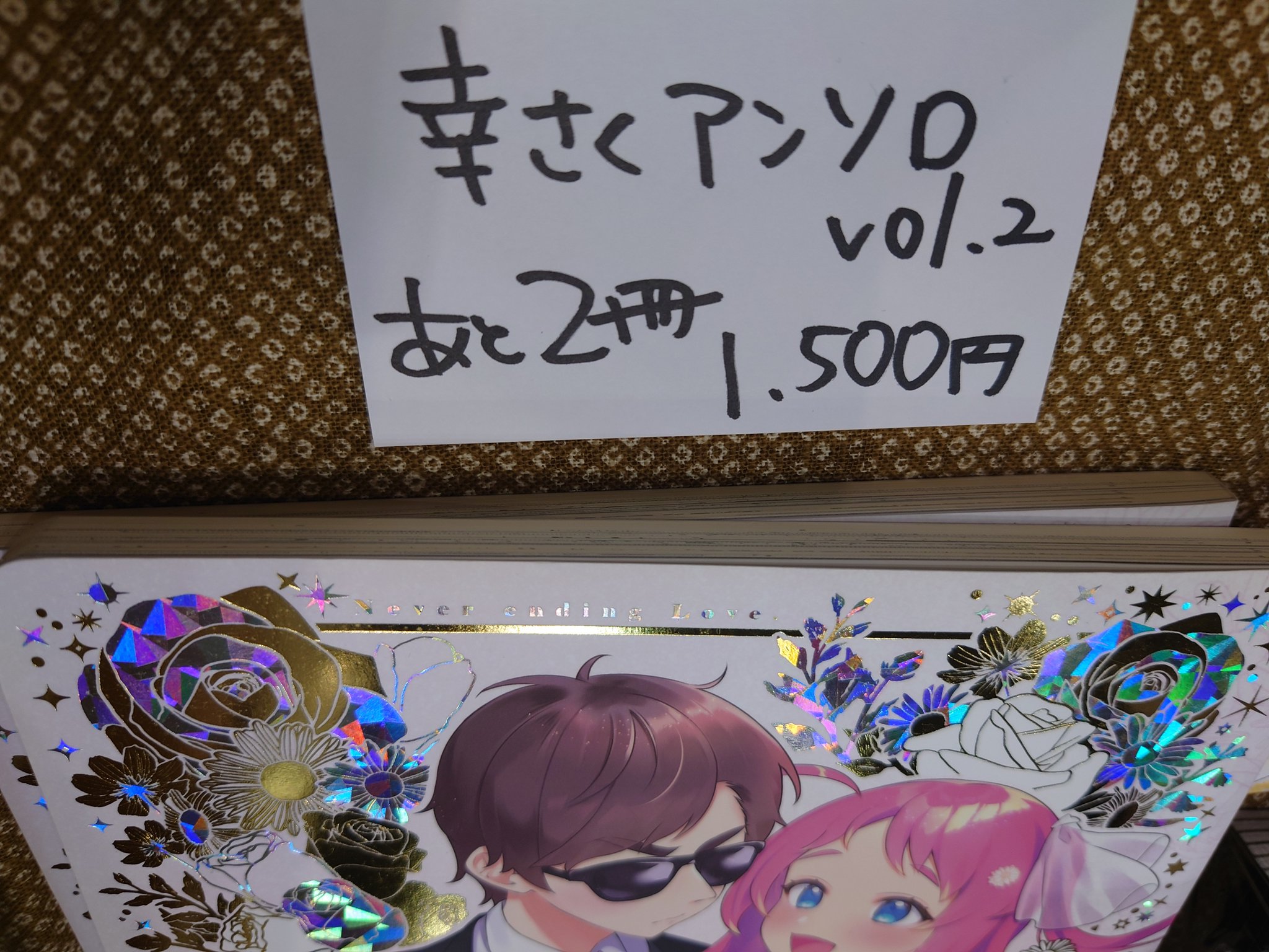 タテヤマフユコ　帰ってきたユーフォーさん よっくん على X: 