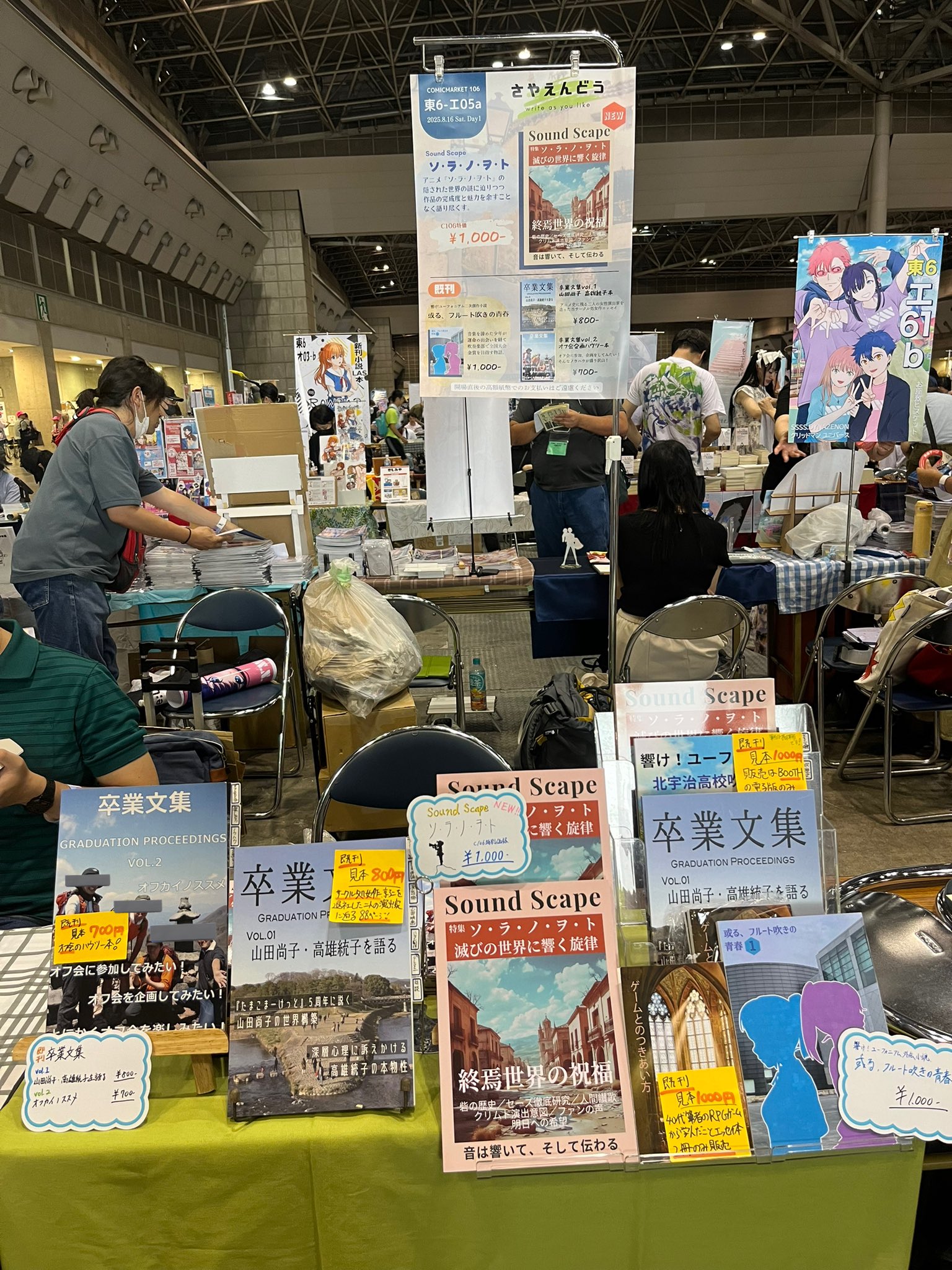 【新品未開封】さよならを教えて 設定資料 増補改訂版 Amazon.co.jp: さよならを教えて 設定資料&原画集 増補改訂版