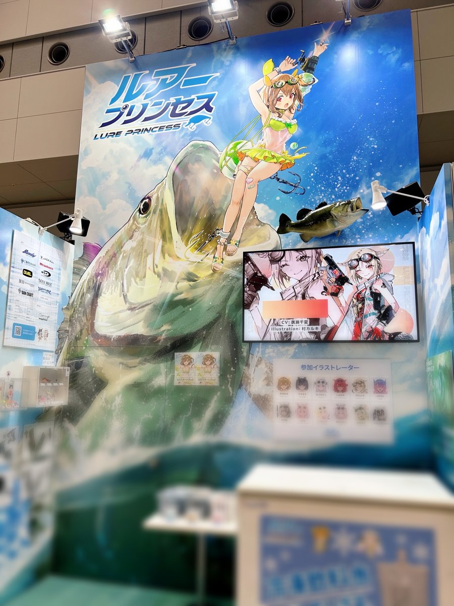ルアプリコミケ106情報】 『コミックマーケット106』が開幕しました
