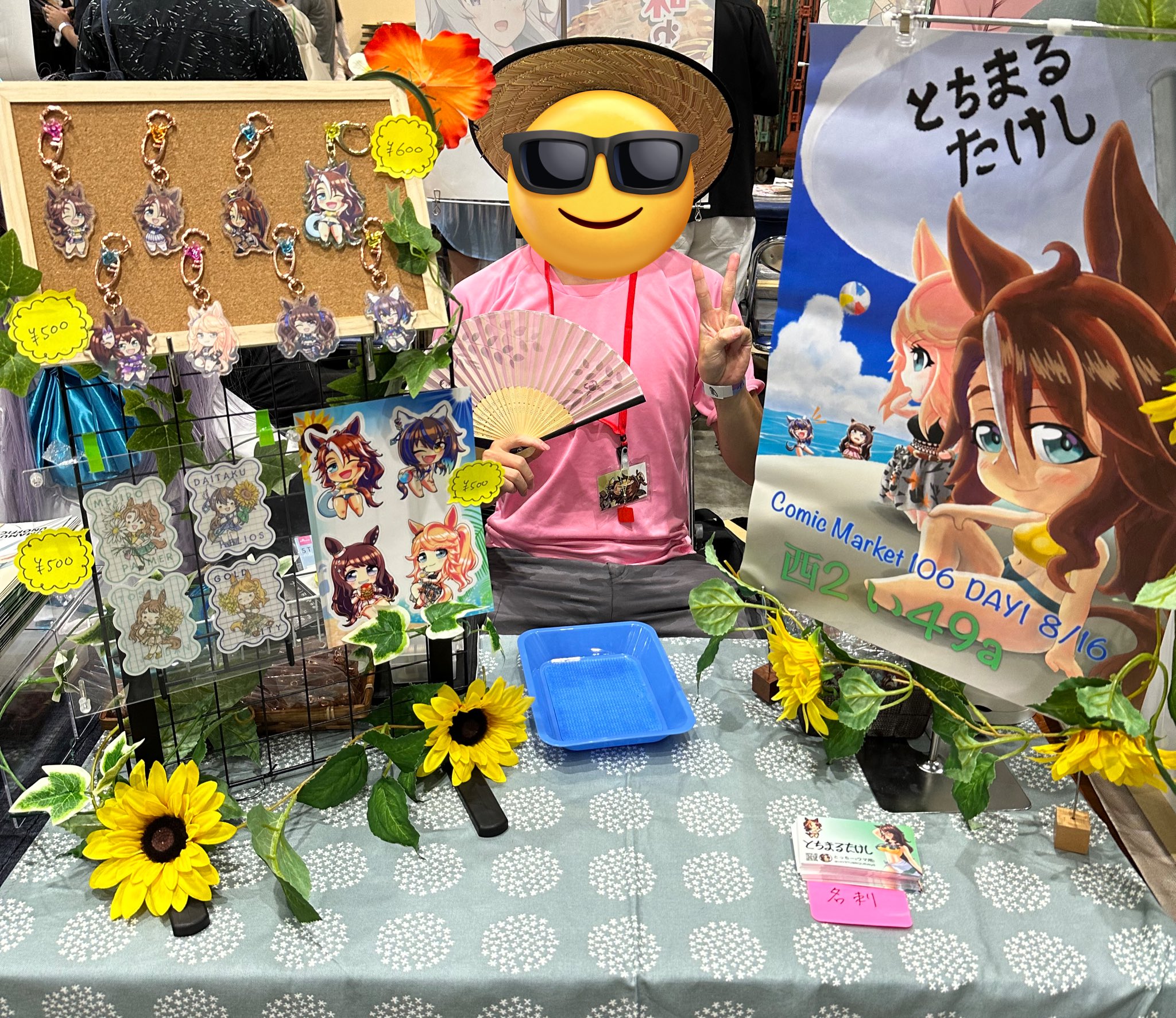 ∞OCHANOKO∞様 リクエスト 4点 まとめ商品 京商エッグ】R/C ザ・タイヤ！発売 | 京商株式会社のプレスリリース