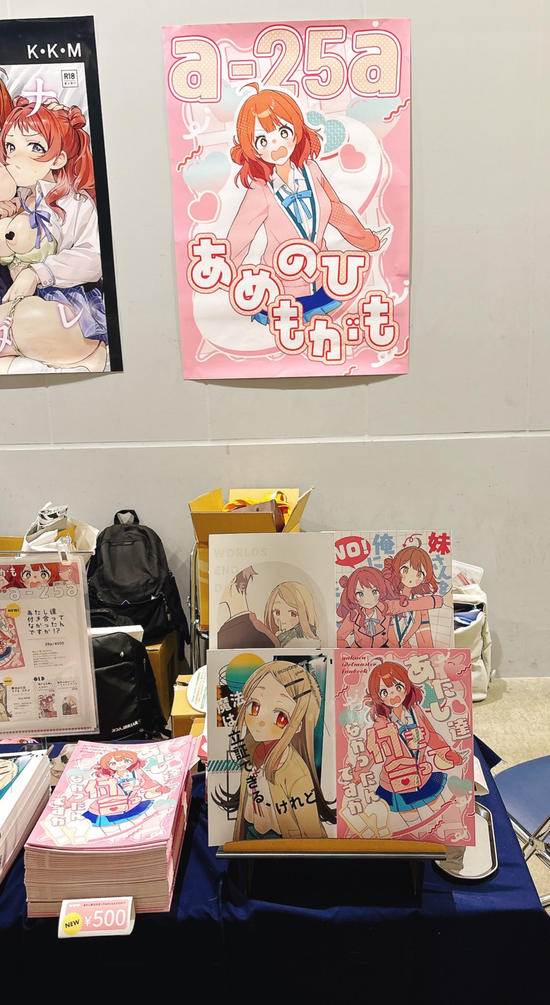 ほのほの_断捨離中様 リクエスト 3点 まとめ商品 楽天市場】【公式BOS-SHOP☆驚異の 防臭袋 BOS (ボス)】クーラー