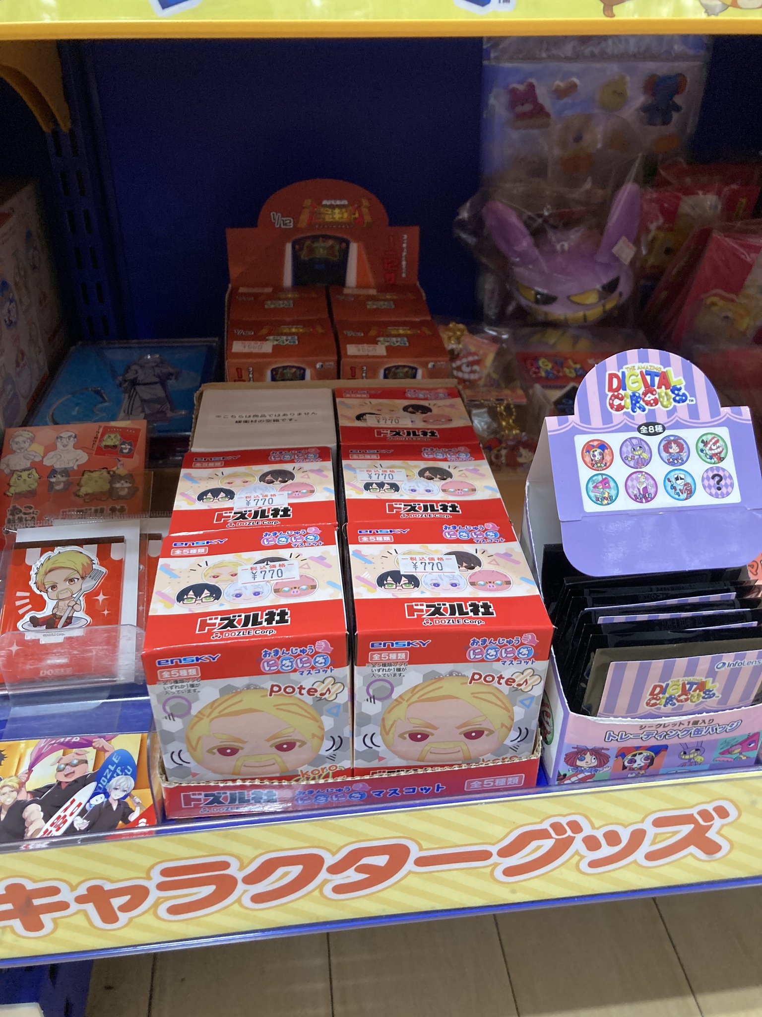 パルコ購入品(キャラグッズ) アニメイト名古屋パルコ on X: 
