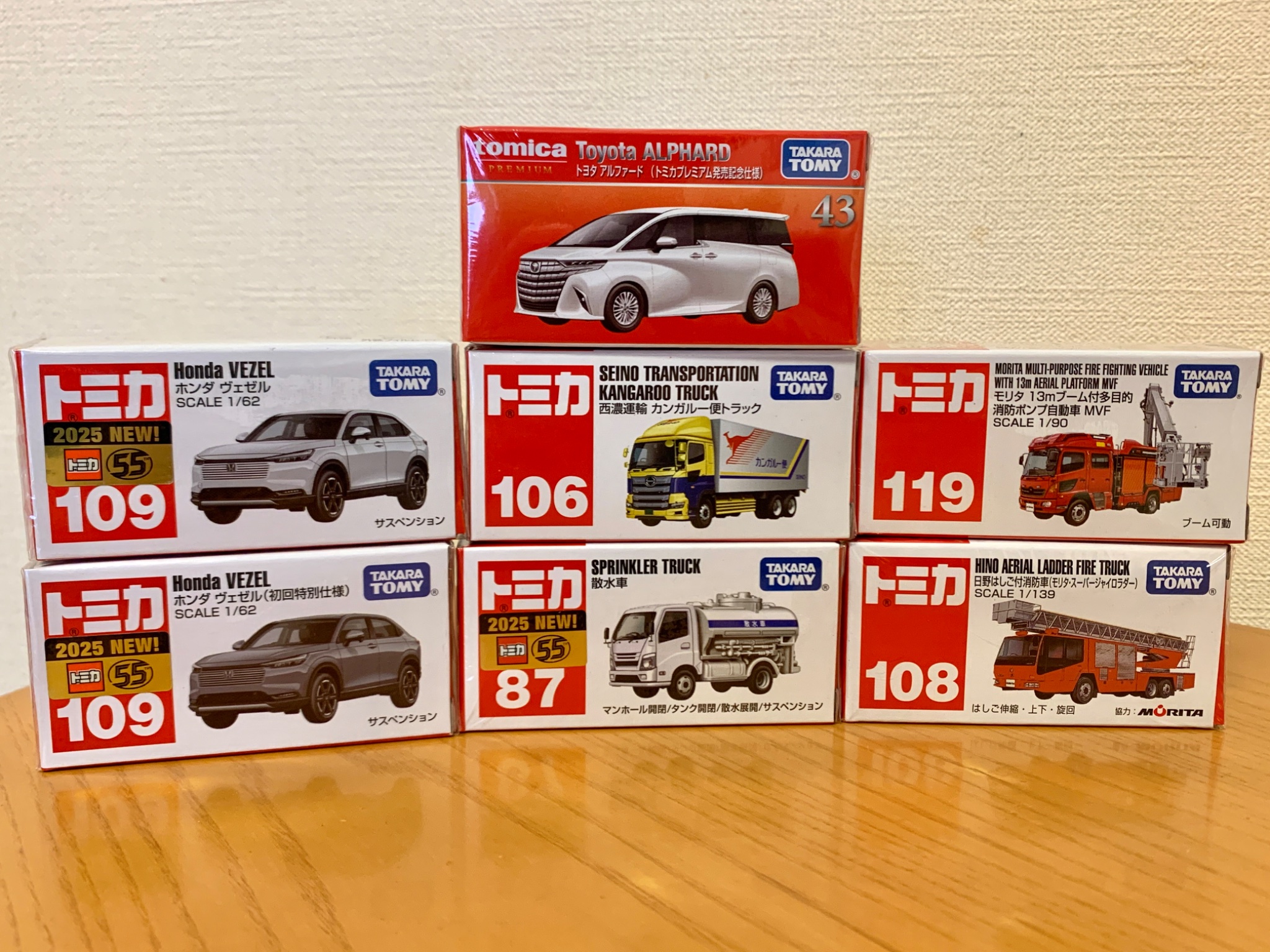 トミカまとめ売り87台 トミカ ミニカー コレクション 多数 まとめ売り