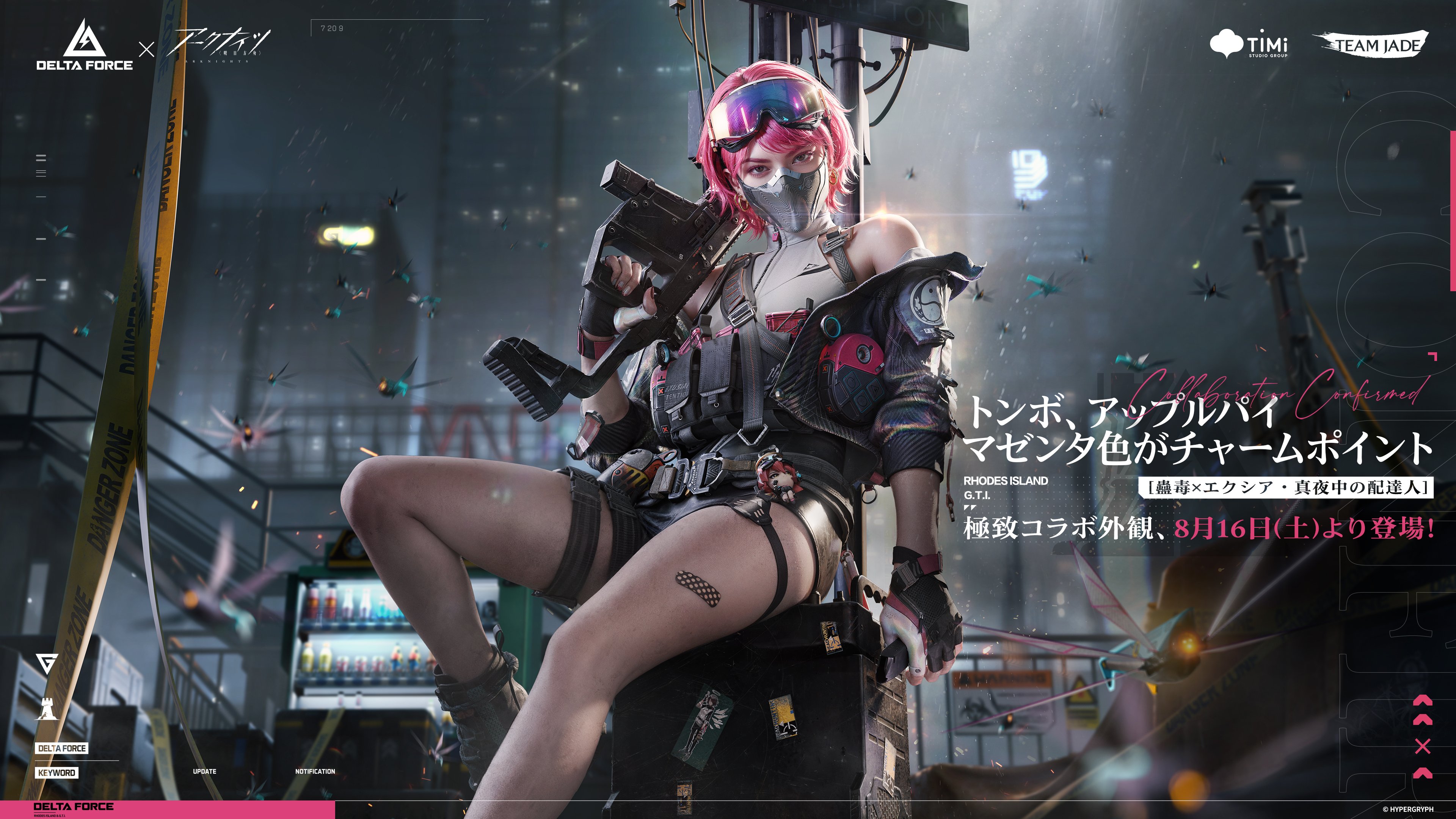 Delta Force Game Japan on X: 