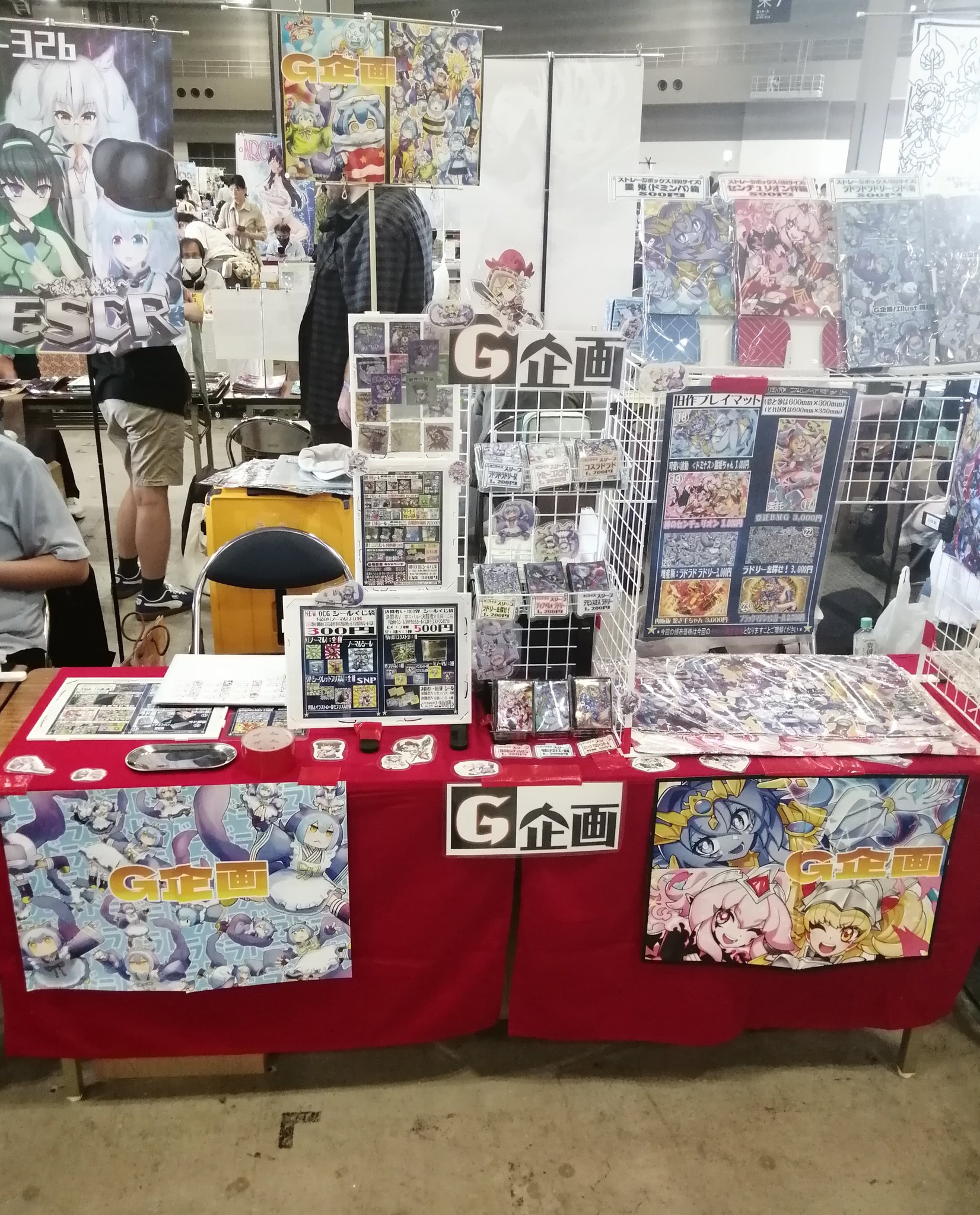 【武蔵様】専用画面　こぶ志焼まとめて¥10,000になります。 G企画：C106「8/16・土 東I-33ab」✨✨ on X: 
