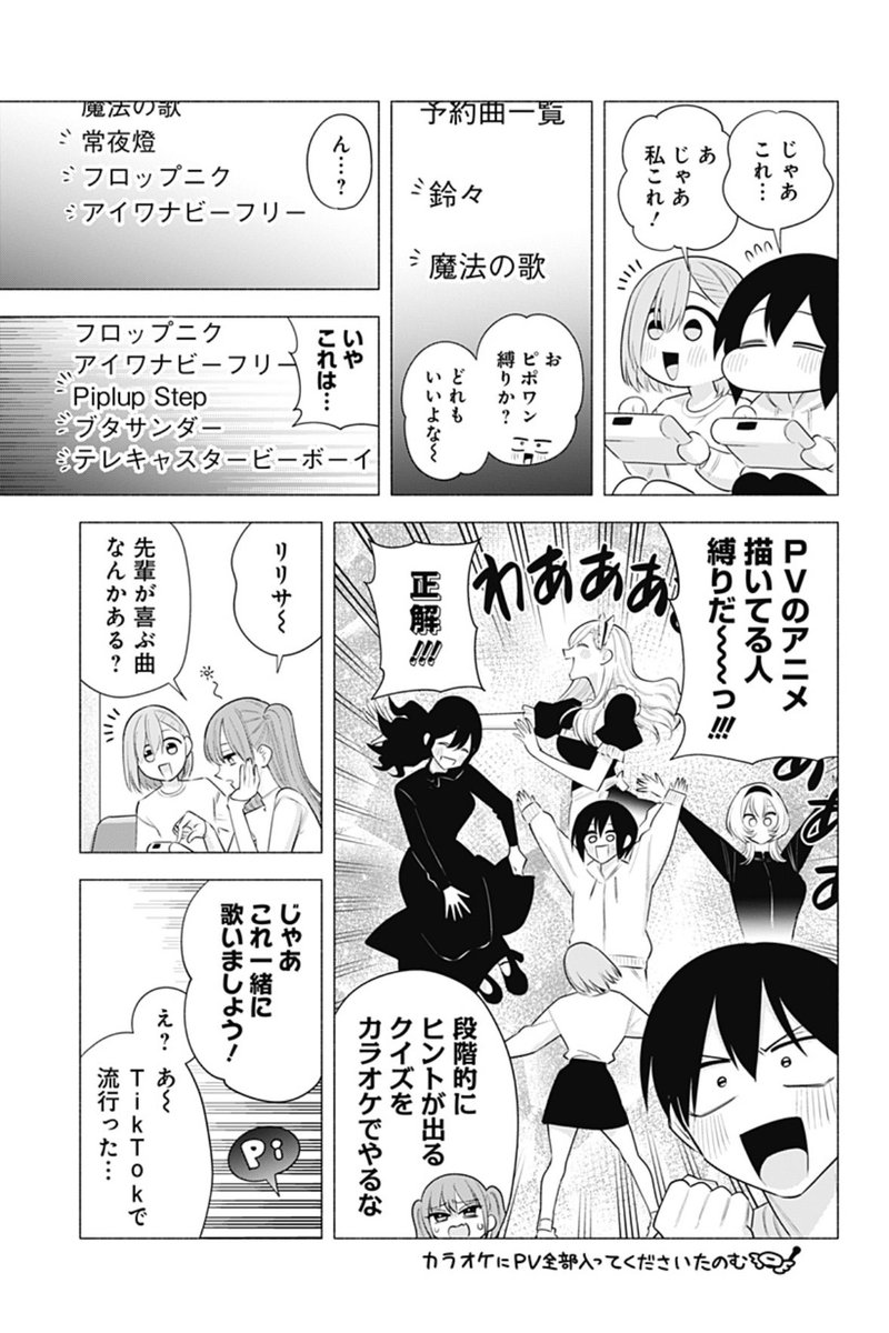 Nagache01's tweet photo. 土曜日のジャンプラ見てたらピポワンが出てた。
@PPP_PEOPLE1 https://t.co/ZjY33AGVfz