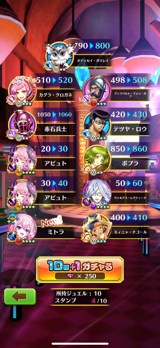 ke_u_ku's tweet photo. 昨日新キャラガチャ44連で
見事に両方確保😳
感謝🙏🏻
#白猫プロジェクト https://t.co/m9nrZAYTAL