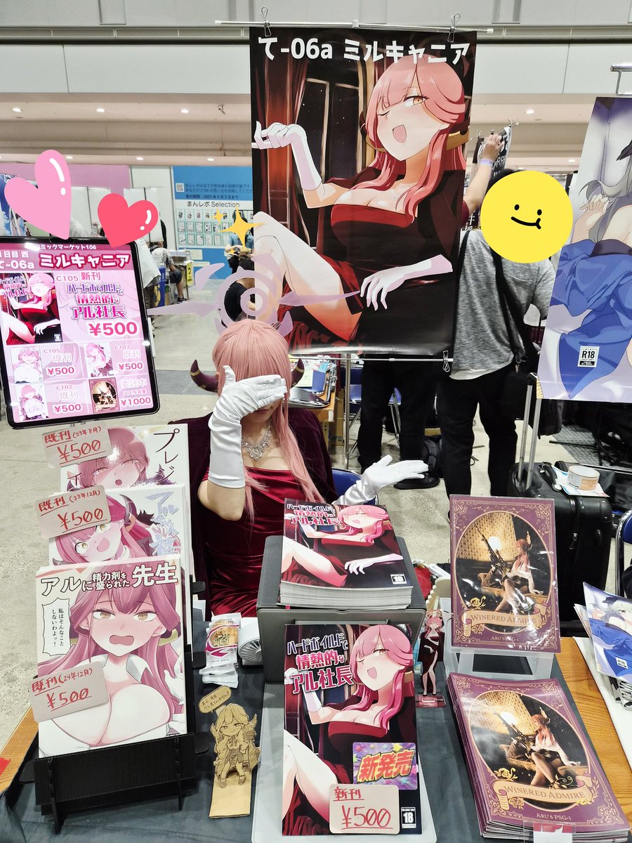 【西1 て-06a ミルキャニア】
設営完了しましたー！
ドレスアルちゃんコスのbrownさん（<a href="/Brown_2dimm/">Brown@8/16(土)C106【 西“て”06a ミルキャニア】売り子／『かみおん！』主催🏯</a>） に売り子していただきます！！！
本日はよろしくお願いしますー！！

頒布物は引用RPのお品書きをご覧ください