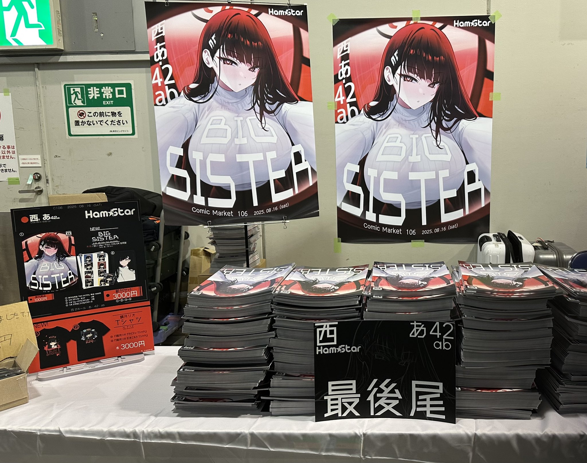 ★Yonshiさん専用ページ★ 3.jpg