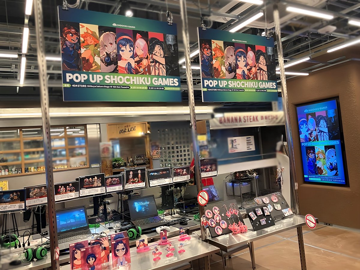 ／
#松竹ゲームズ ポップアップストア🎮
『POPUP SHOCHIKU GAMES』
本日2日目！
＼

📍場所｜404 STORE
（Shibuya Sakura Stage 4F 404 Not Found内） 
⏰開催時間｜11時～20時

ご来場をお待ちしております✨

▼POPUP詳細はこちら
x.gd/tbNNP