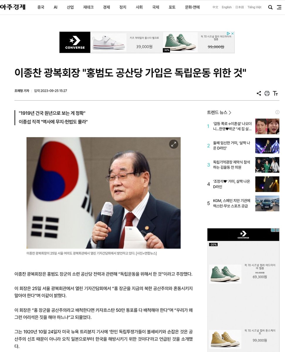 독립운동 90%가 좌빨운동이던데여 뭘....🙄🙄