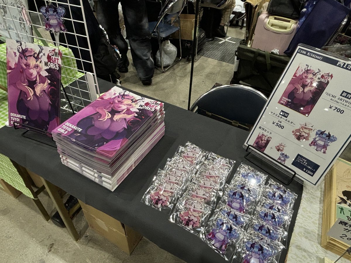 サークル設営完了しました！

西1ホール む 40aにてお待ちしております！！

#C106