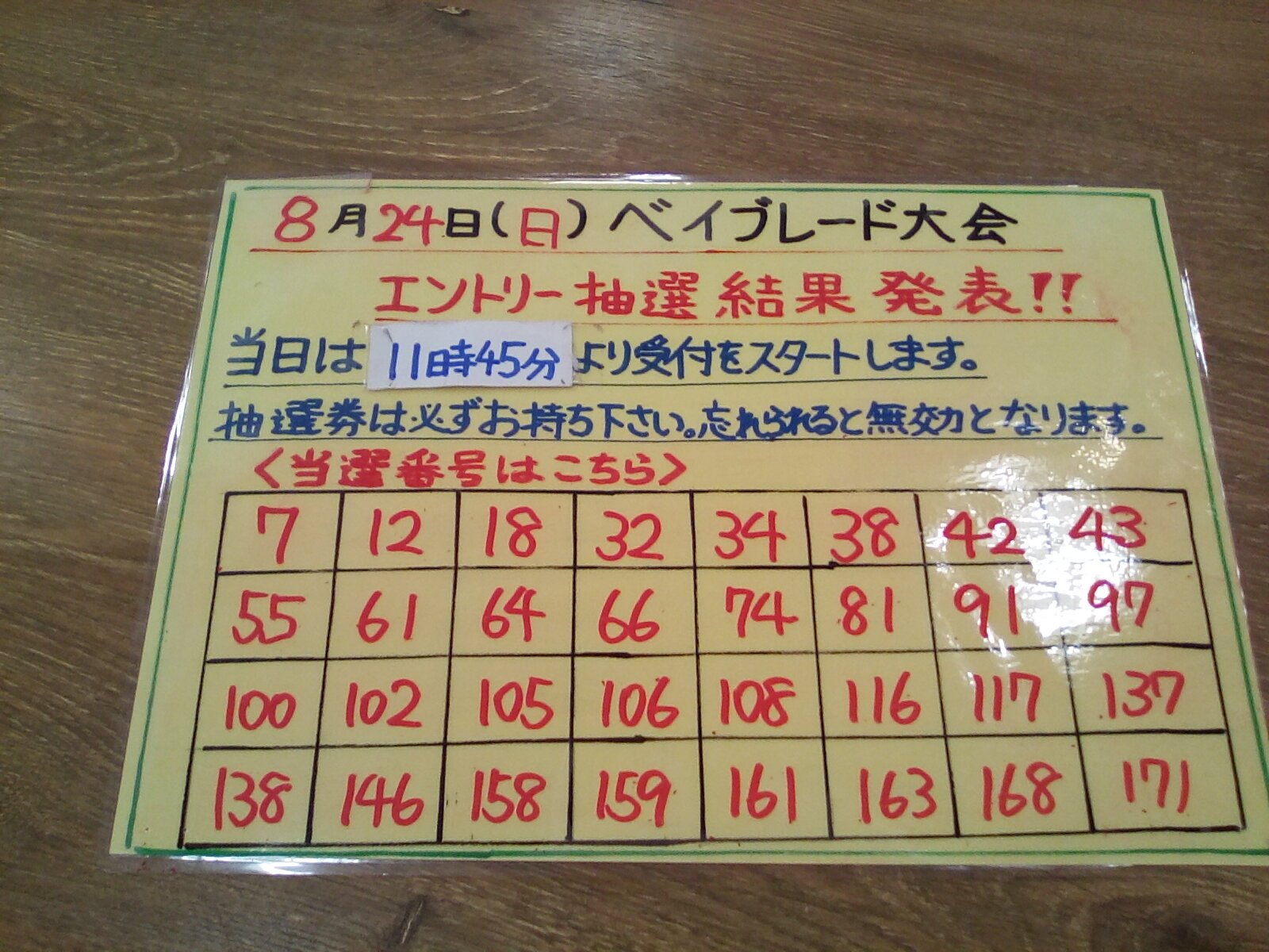 NO BS評価返信遅い一人親です 出品 メタベイゼロジー 競技玩具研究所】メタルファイトベイブレード 商品情報BBG-08～11