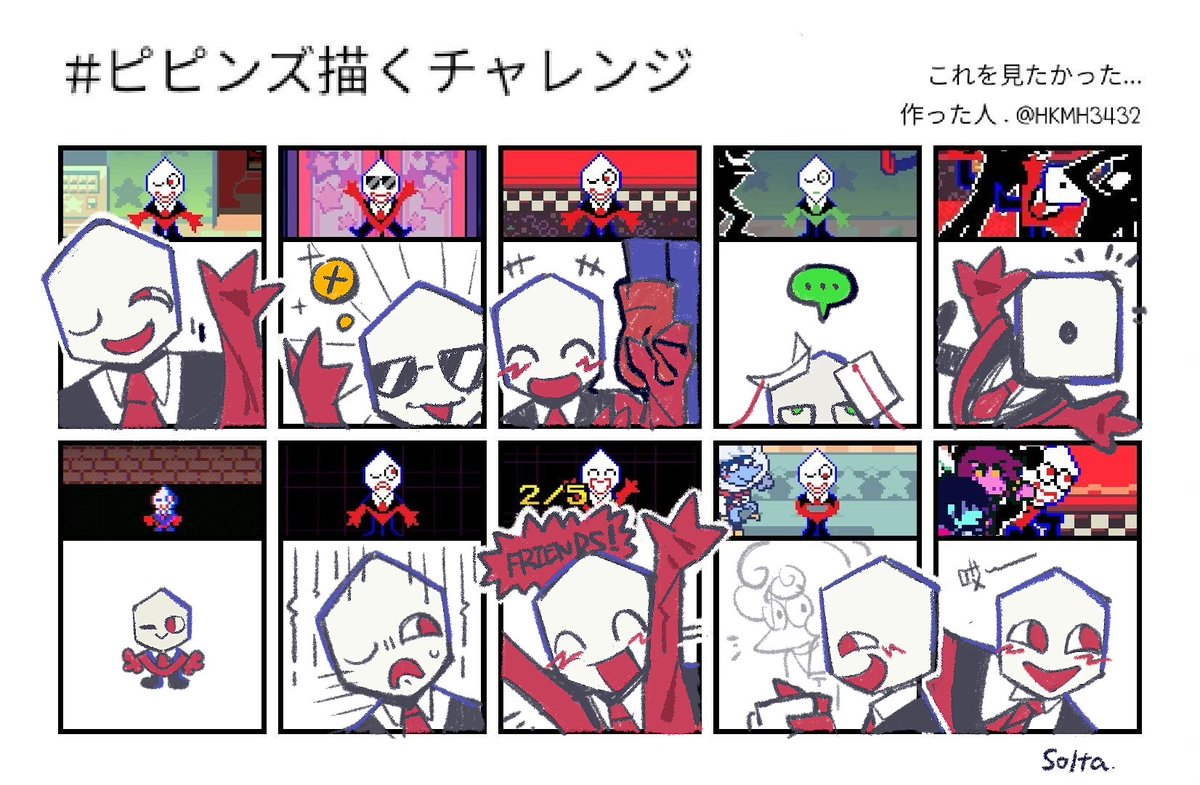 #ピピンズ描くチャレンジ  
表格感谢！