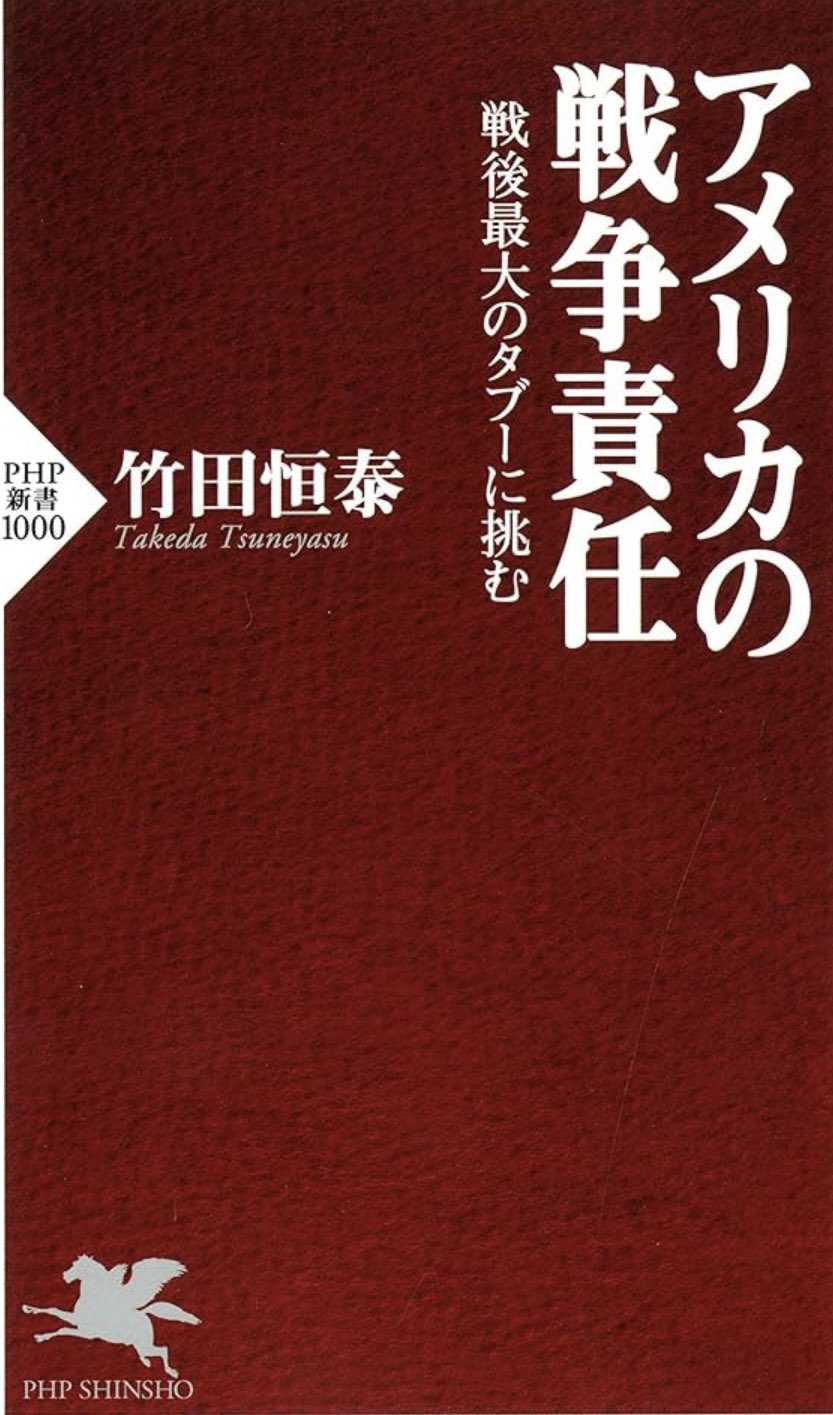 戦後80年　今こそ核を問う！　日本の原爆文学　10冊セット　‘83年発行　限定版 戦後80年 今こそ核を問う！ 日本の原爆文学 10冊セット '83