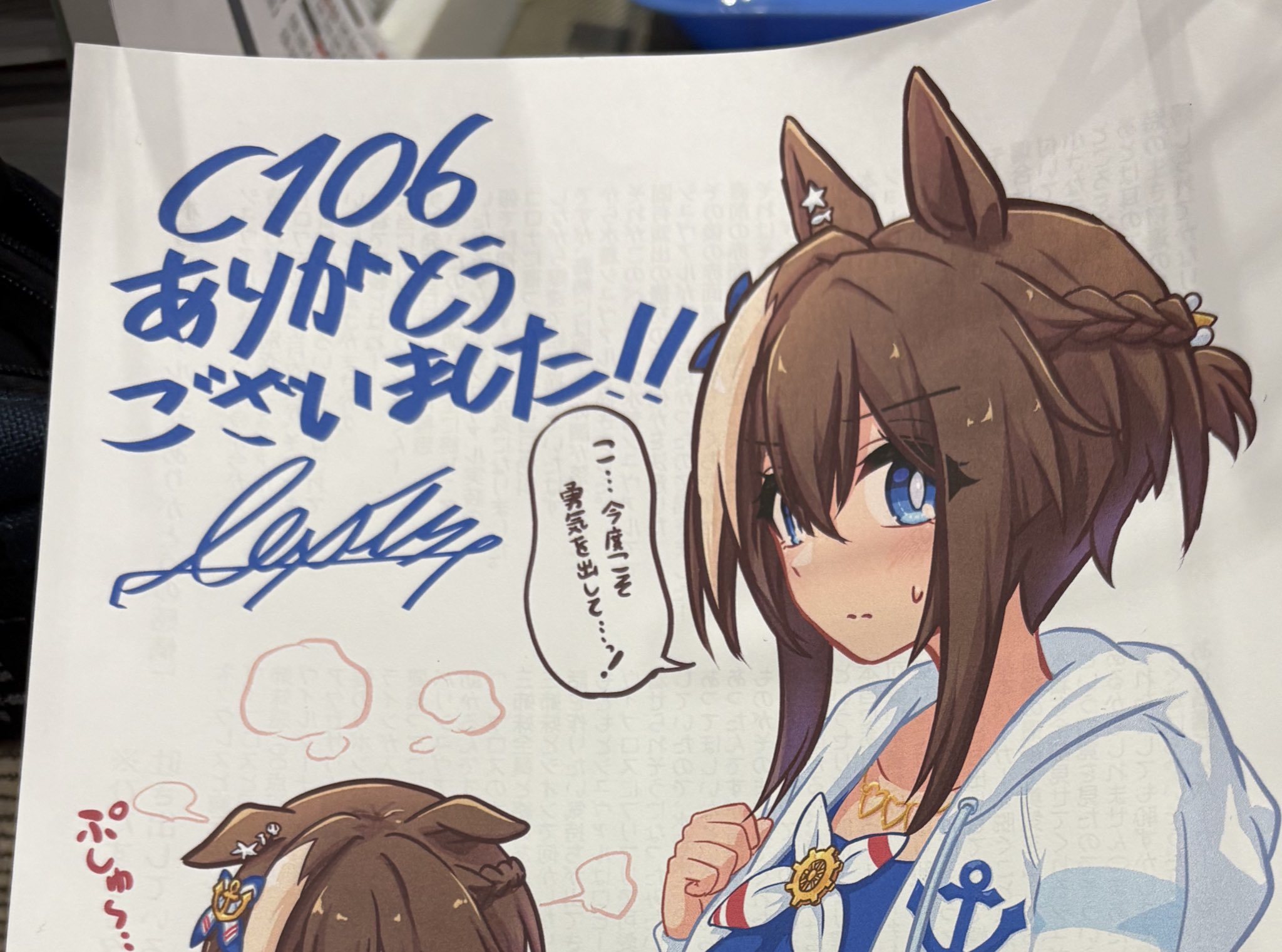 You♡chanページ yuiさんコラボ＞ウール混シャギーコート（チェスターコート