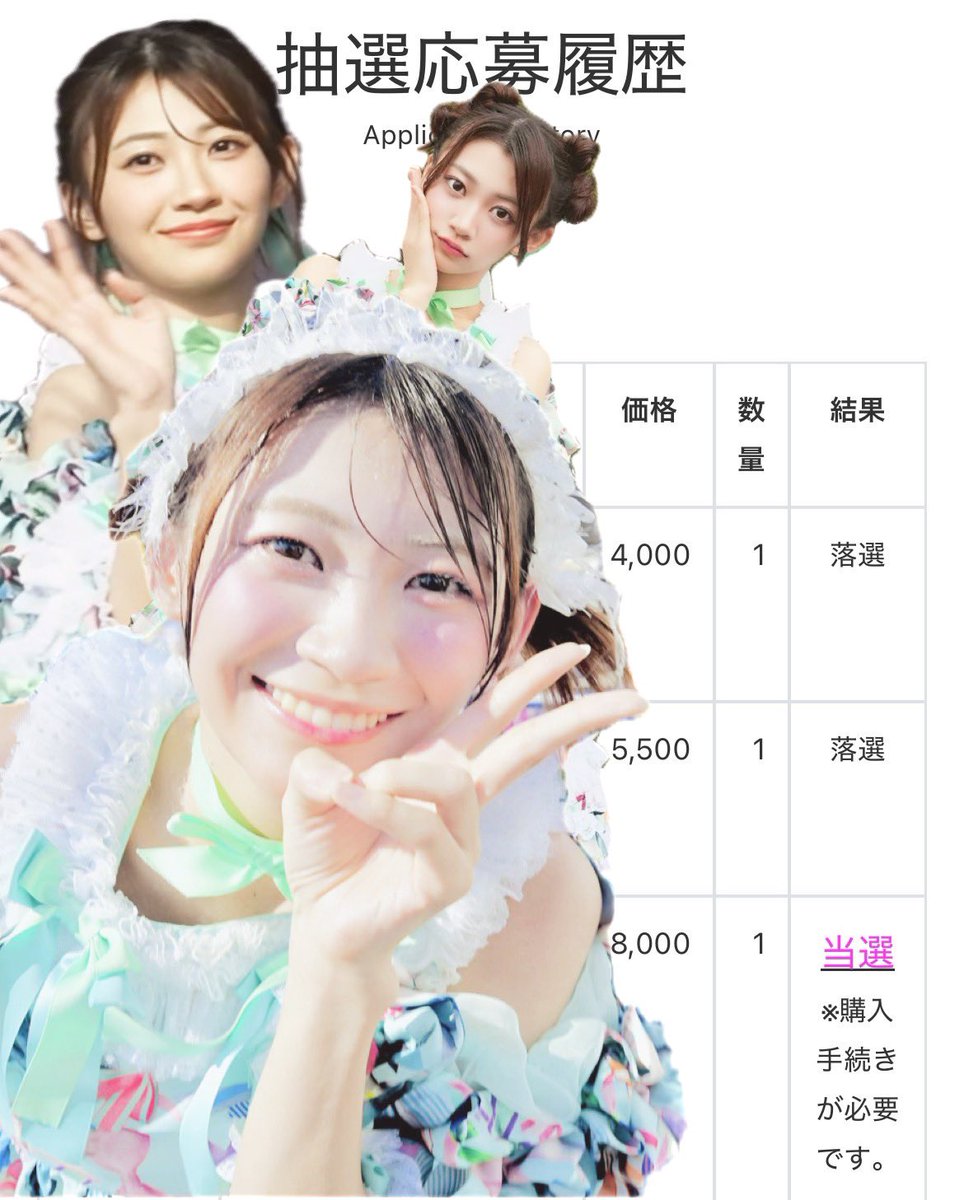 皆さん、お久しぶりです！
旅行疲れや仕事多忙で時間上手く作れず、少しSNSから離脱してました🙇‍♂️

昨日の夜に滑り込んだオン特…
5ヶ月ぶりの当選😭😭😭

今回、ジョインで思い入れが深いカラースプレーだったので初めてポスター付き応募しました✌︎
ありがとう板倉さん、当日よろしくね🥳
#板倉可奈