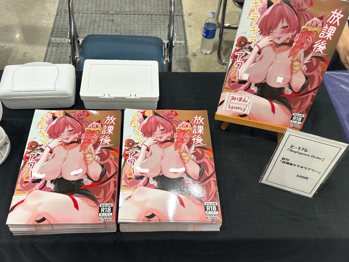 コミケ設営完了しました！
よろしくお願いします〜✨️