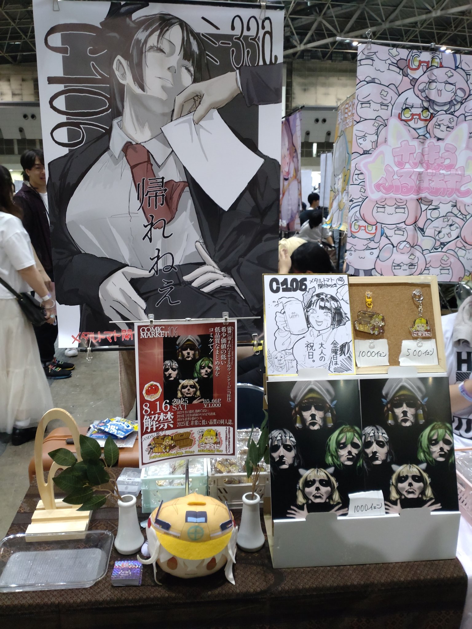 □全巻□『酒場ミモザ』全4巻□完結セット□とだともこ□講談社