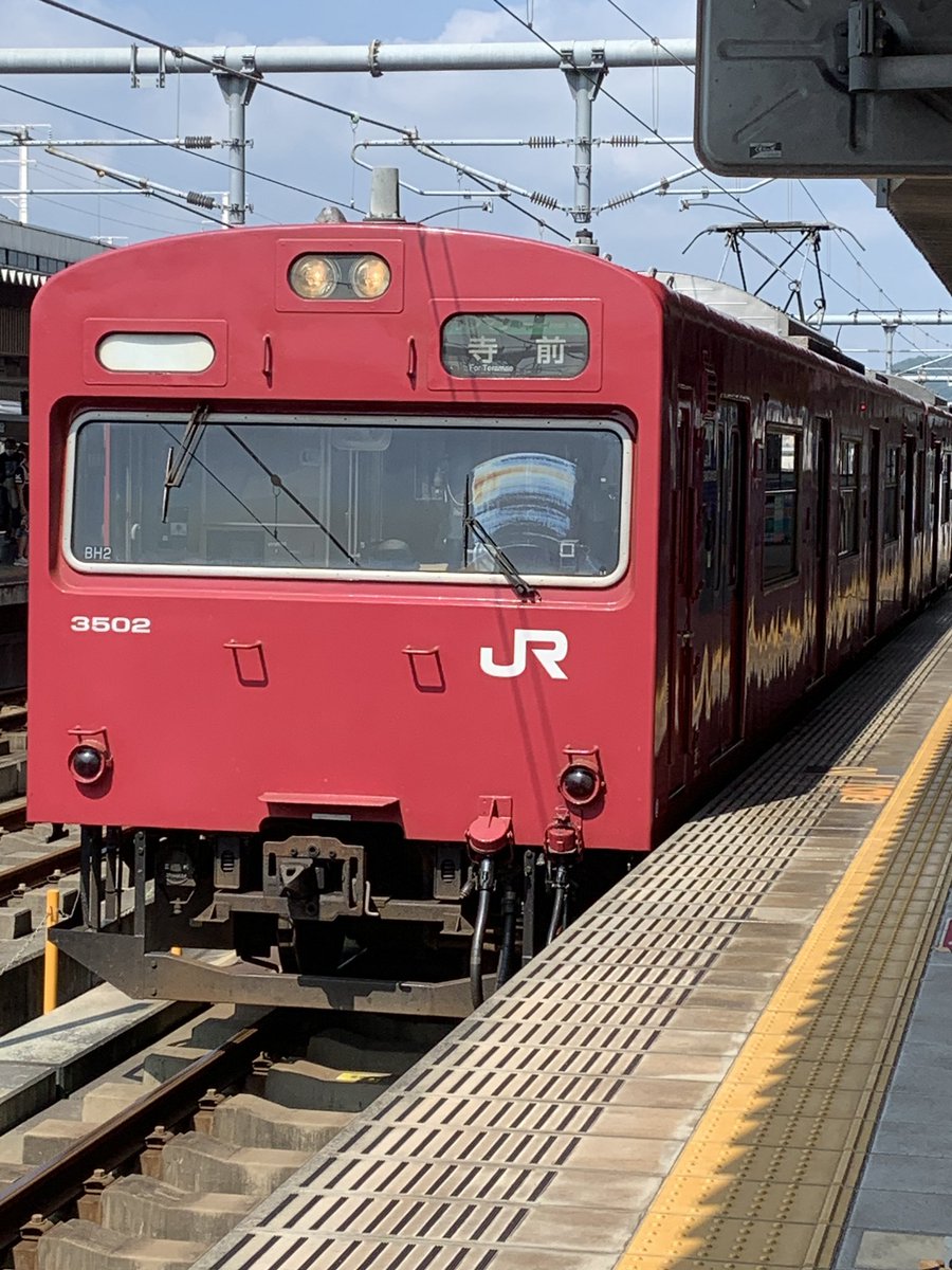 姫路駅から、播但線に乗り換えます。
駅中充実してますね。
お土産、日本酒ときび団子買います

＃ICOCA
＃大回り乗車
＃姫路駅