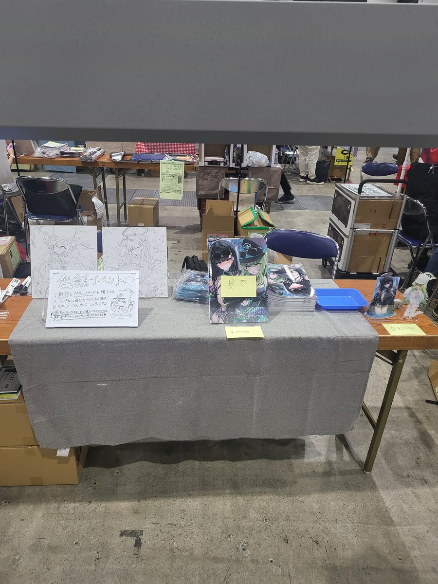 設営完了です！！！！！
西の"こ"、17abです！！！！
今日は何卒よろしくお願いします！！