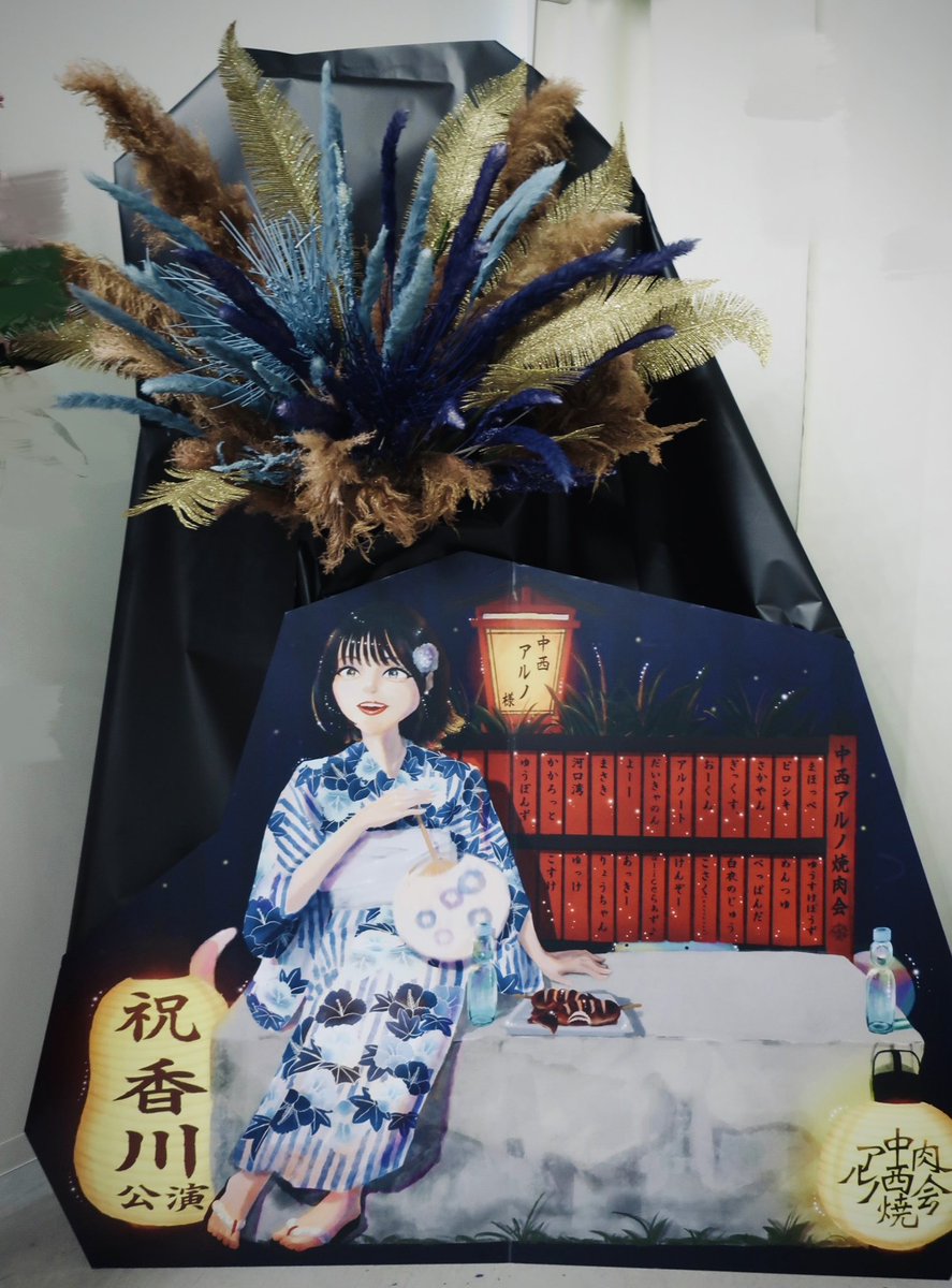 きなこ様②★★☆ きなこ (@55_kinaco) / X