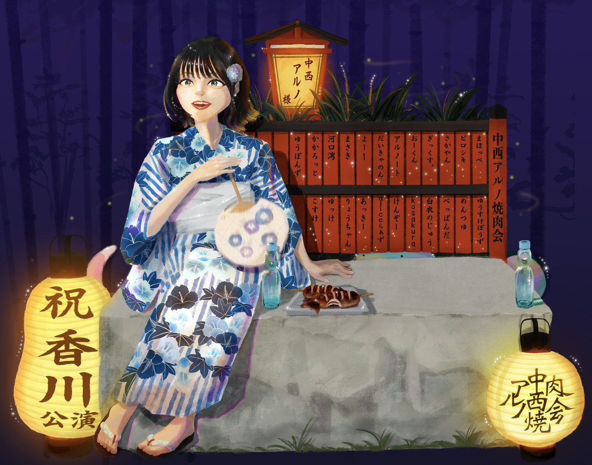 きなこ様②★★☆ きなこ (@55_kinaco) / X