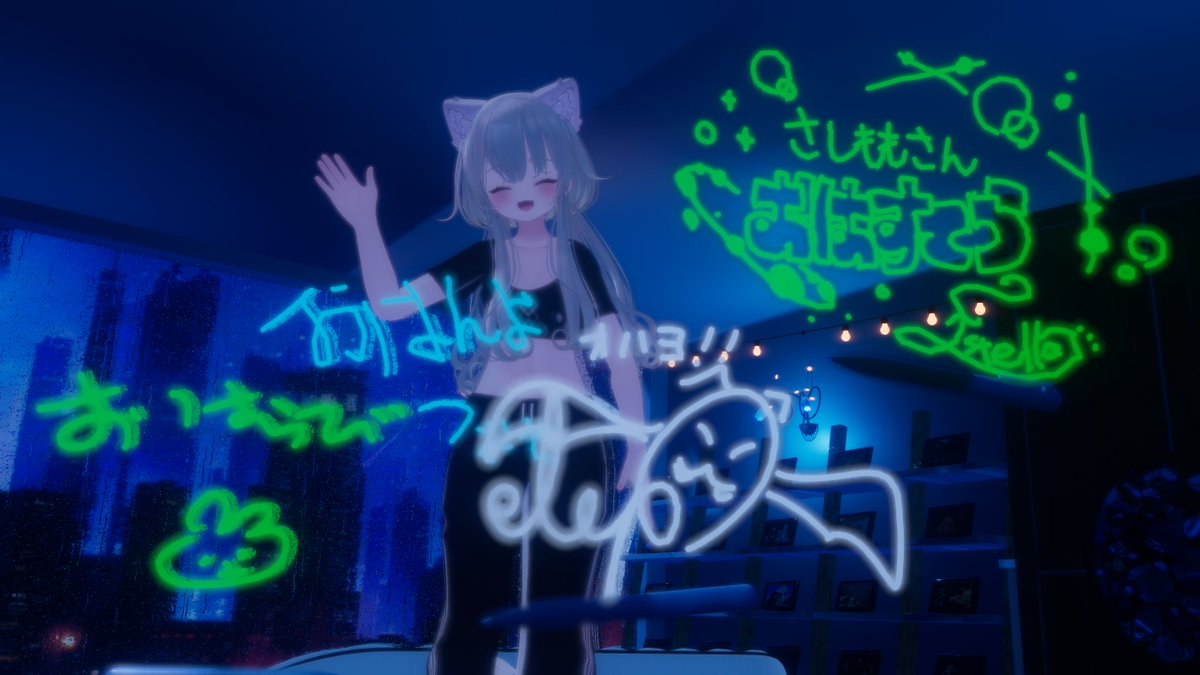 おはよー！！