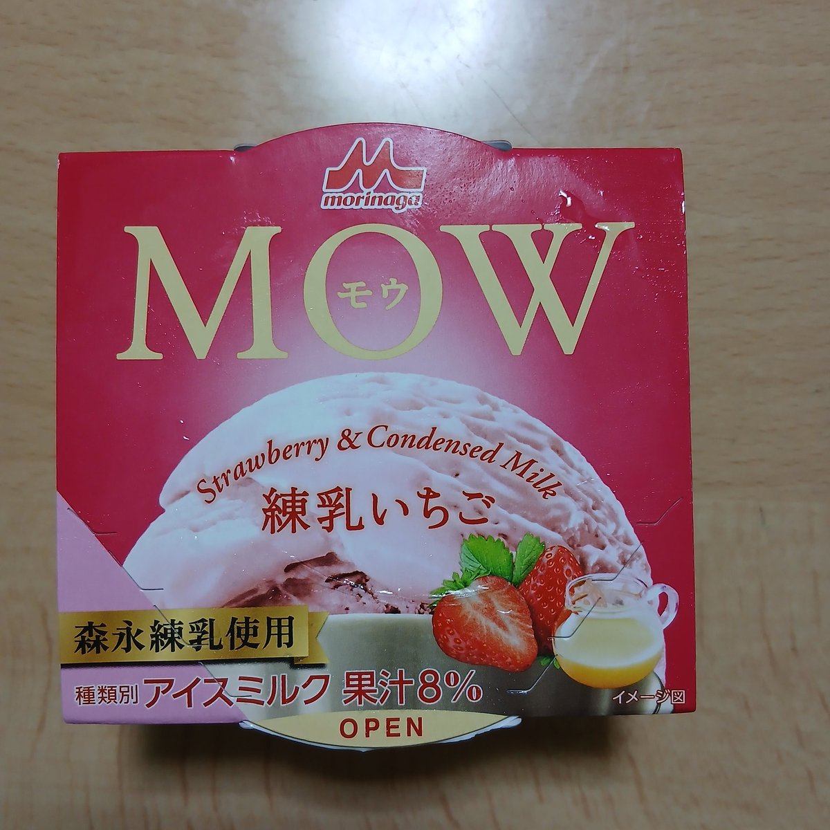 azukimame7's tweet photo. ＭＯＷ練乳いちご
パッケージが可愛い😍
味も💮　ハーゲンダッツとそう変わらないんじゃ‥ https://t.co/Kio6NaLvPZ