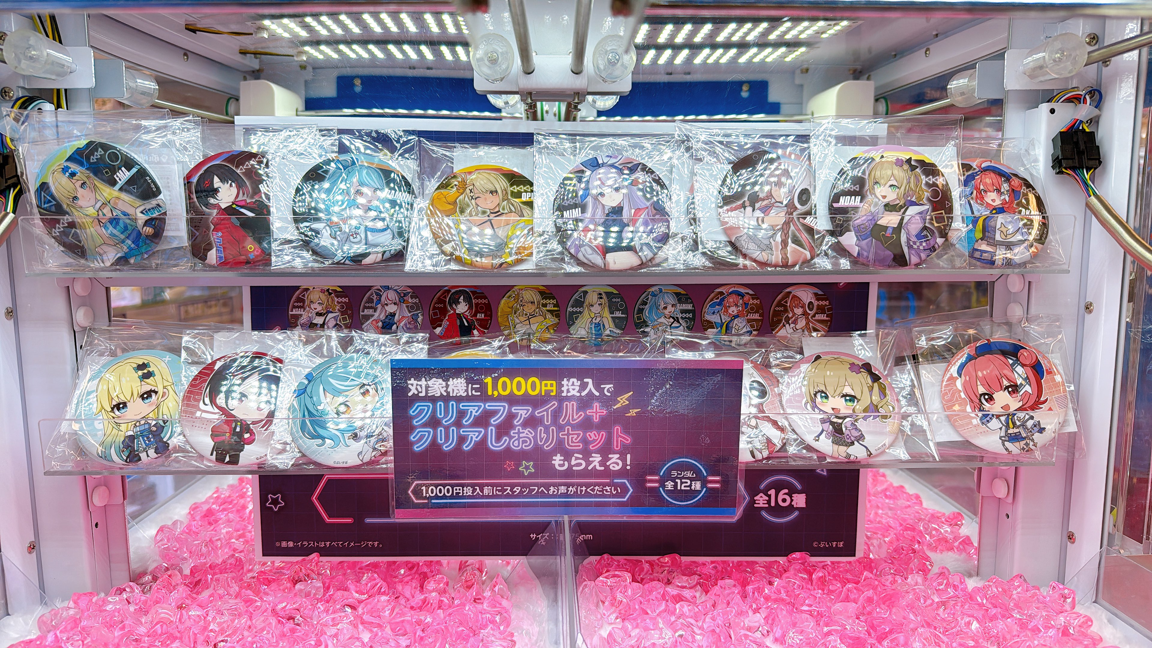 このすば ウィズ スイパラ gigo コンテンツ一覧
