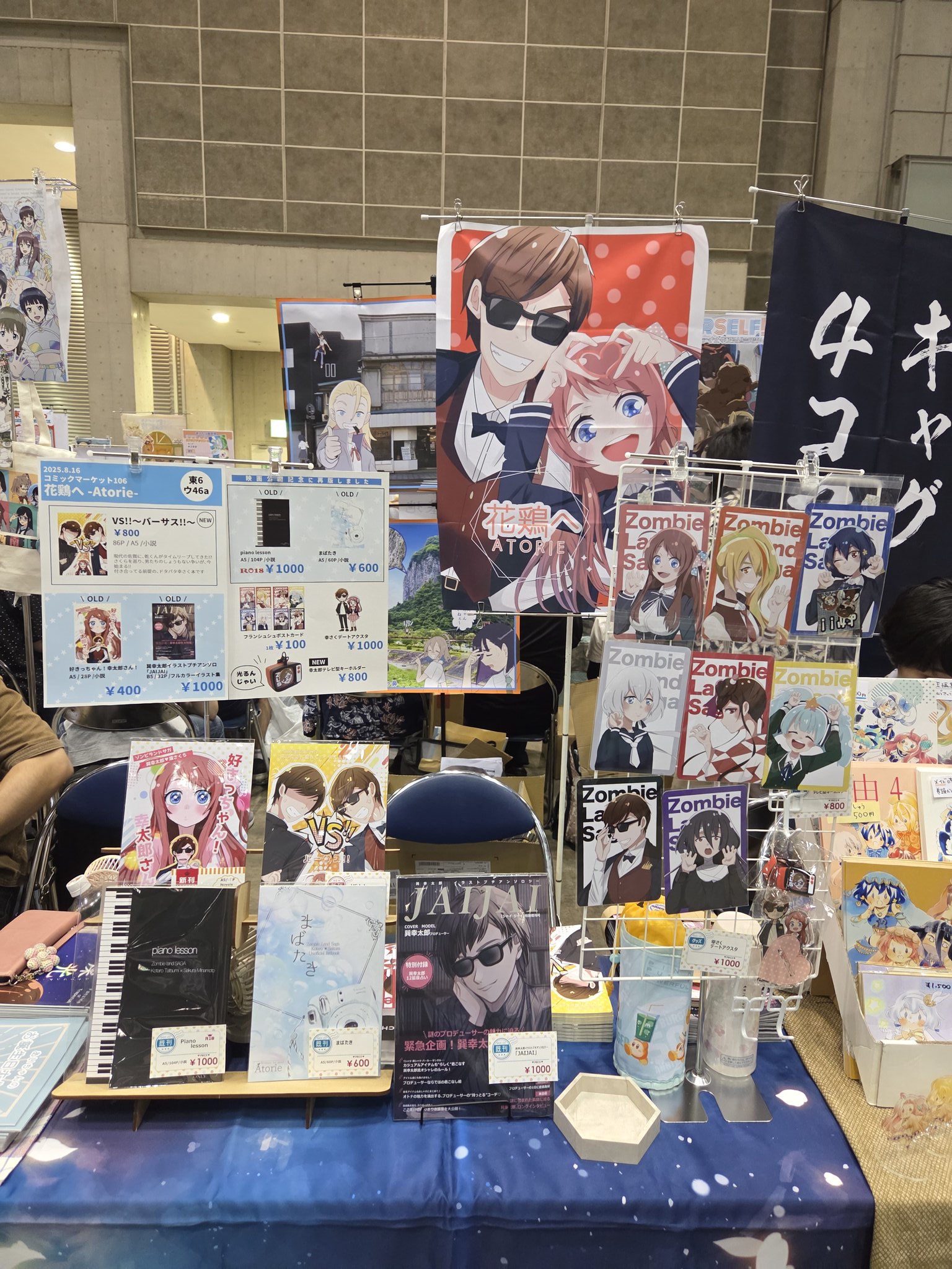 【完売しました】おすそ分けファイル⑪ 完売しました】おすそ分けファイル⑪ 完売しました。おすそ分け