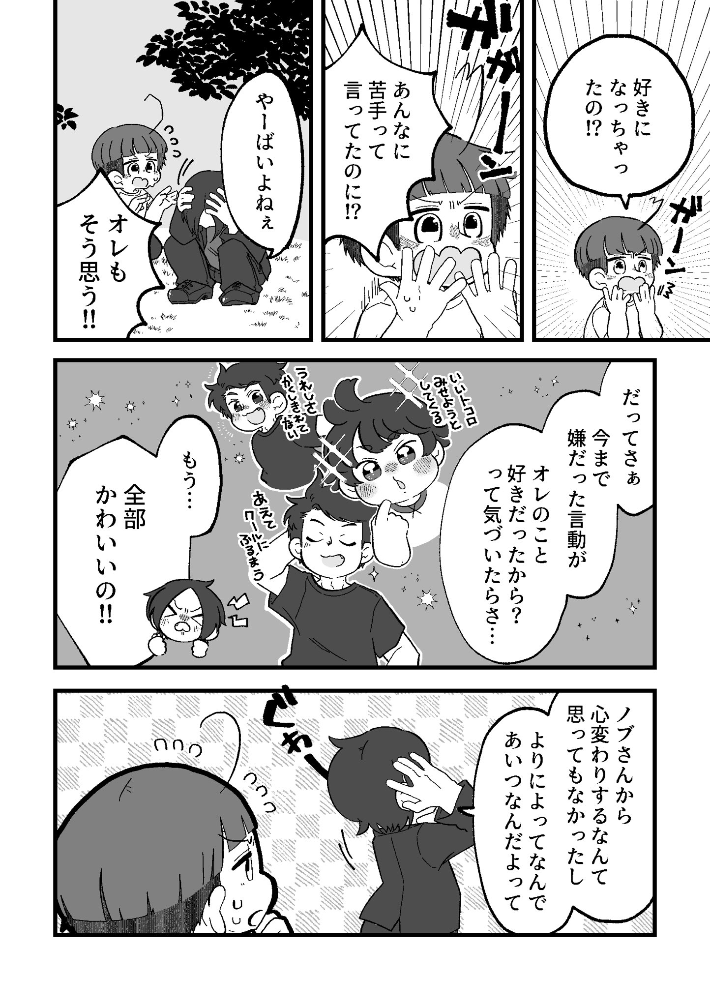 Yuming様 リクエスト 3点 まとめ商品 【公式通販】