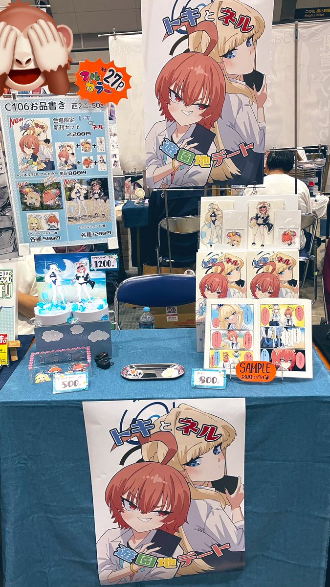 kamiyamatokino's tweet photo. 設営完了しました！
前回売り切れた後も結構来ていただいたので今回は多めに刷ってます！休み休みでゆっくり来てください👌👌 https://t.co/VFAYe4tgxi