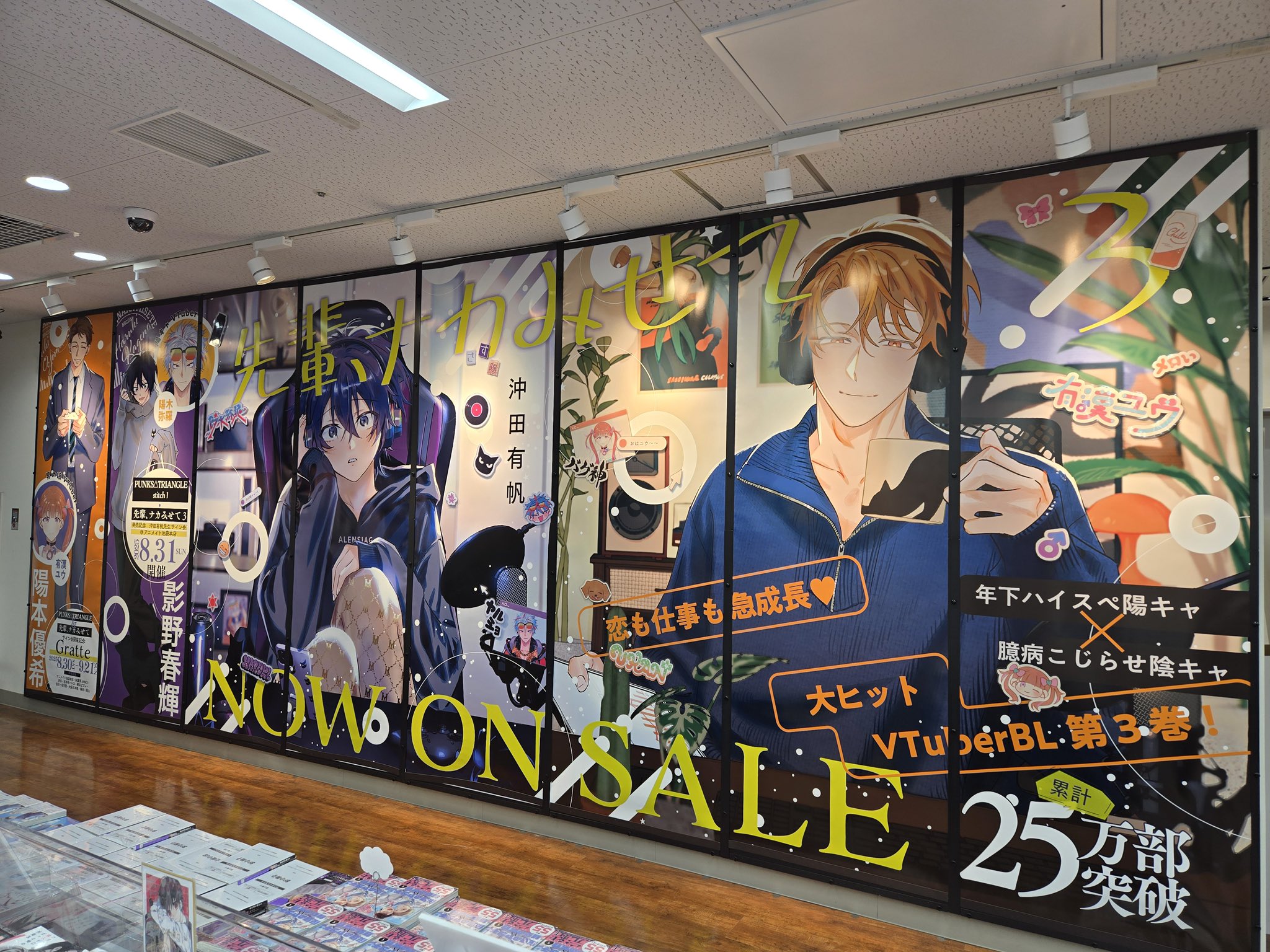 ナツメカズキ「MODS」サイン会 お土産セット ナツメカズキ『MODS』 サイン会 お土産セット【BLグッズ】 | K