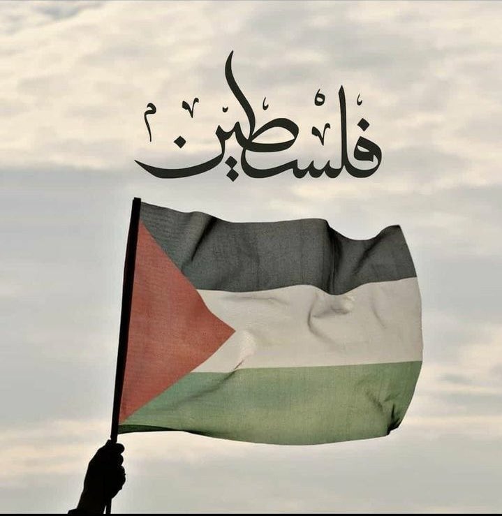 Filistin’i dünyadan 
sileceklerdi,

Dünya #Filistin oldu!...
🇯🇴🇯🇴🇯🇴 

 #RiseForGaza
#Gazze 
 #SabahNamazı 
#Hayırlısabahlar 
#FreePalestine 
#GazzeAçlıktanÖlüyor  
#GazzeyiUnutma