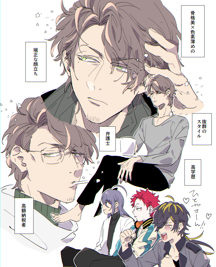 評価 