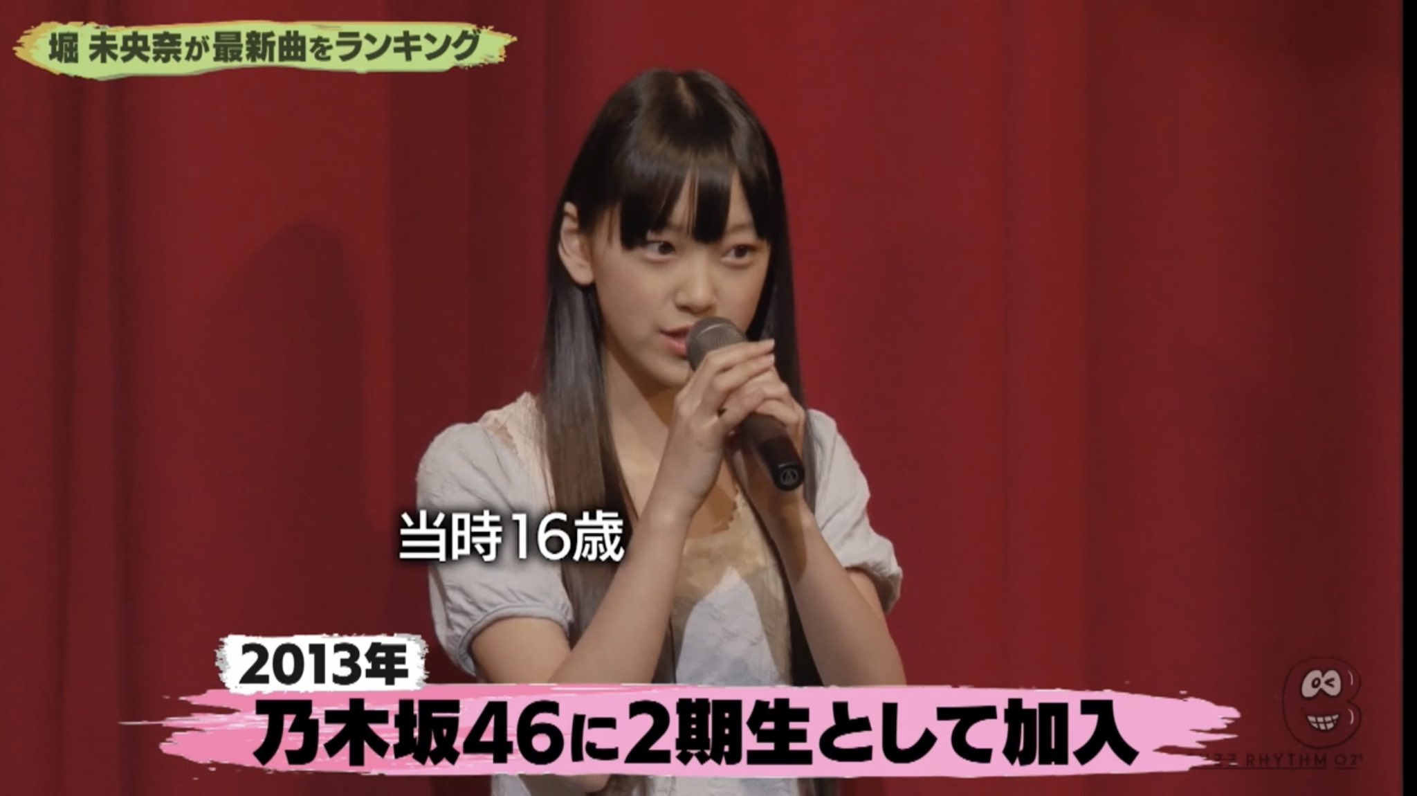 乃木坂 堀未央奈 クリスマスライブ2015 デカタオル 乃木坂 堀未央奈 クリスマスライブ2015 デカタオル 乃木坂46