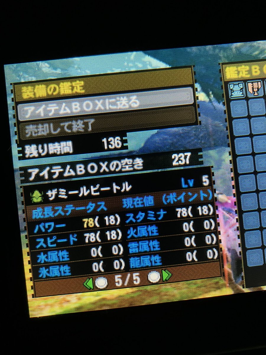 MＨ4とMＨ4Gになります。 MH4とMH4Gになります。